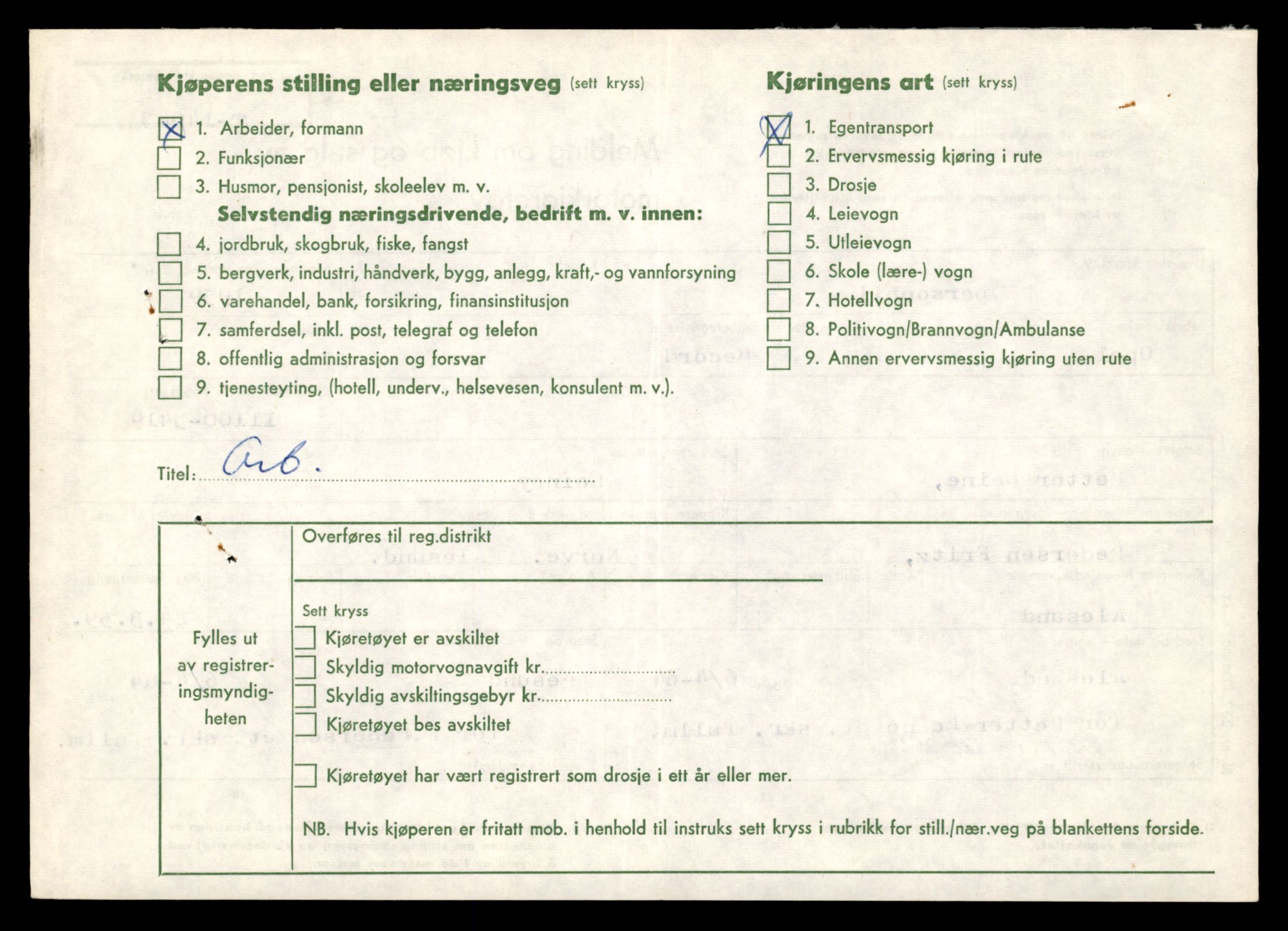 Møre og Romsdal vegkontor - Ålesund trafikkstasjon, AV/SAT-A-4099/F/Fe/L0042: Registreringskort for kjøretøy T 13906 - T 14079, 1927-1998, s. 2290