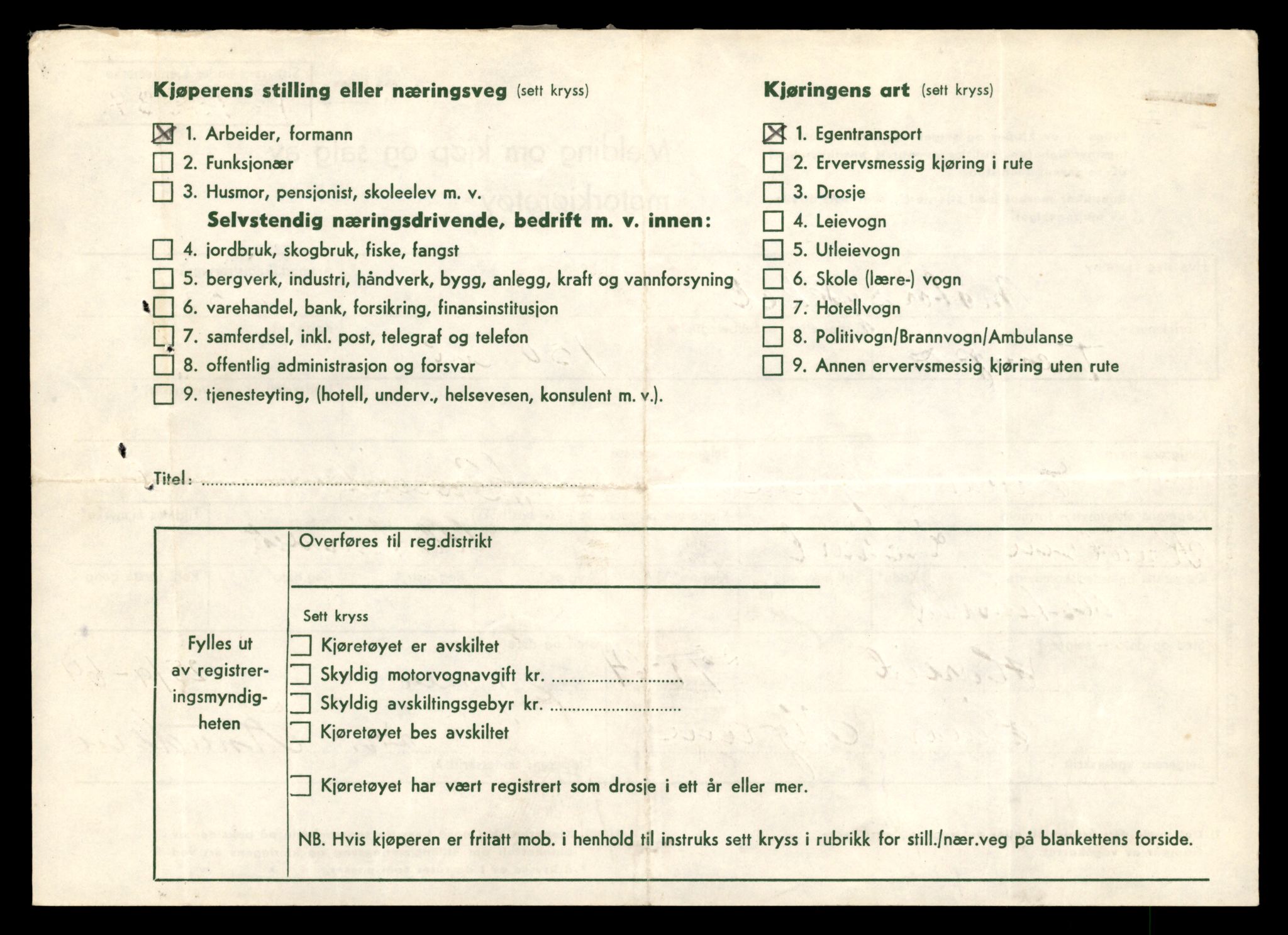 Møre og Romsdal vegkontor - Ålesund trafikkstasjon, AV/SAT-A-4099/F/Fe/L0037: Registreringskort for kjøretøy T 13031 - T 13179, 1927-1998, s. 148