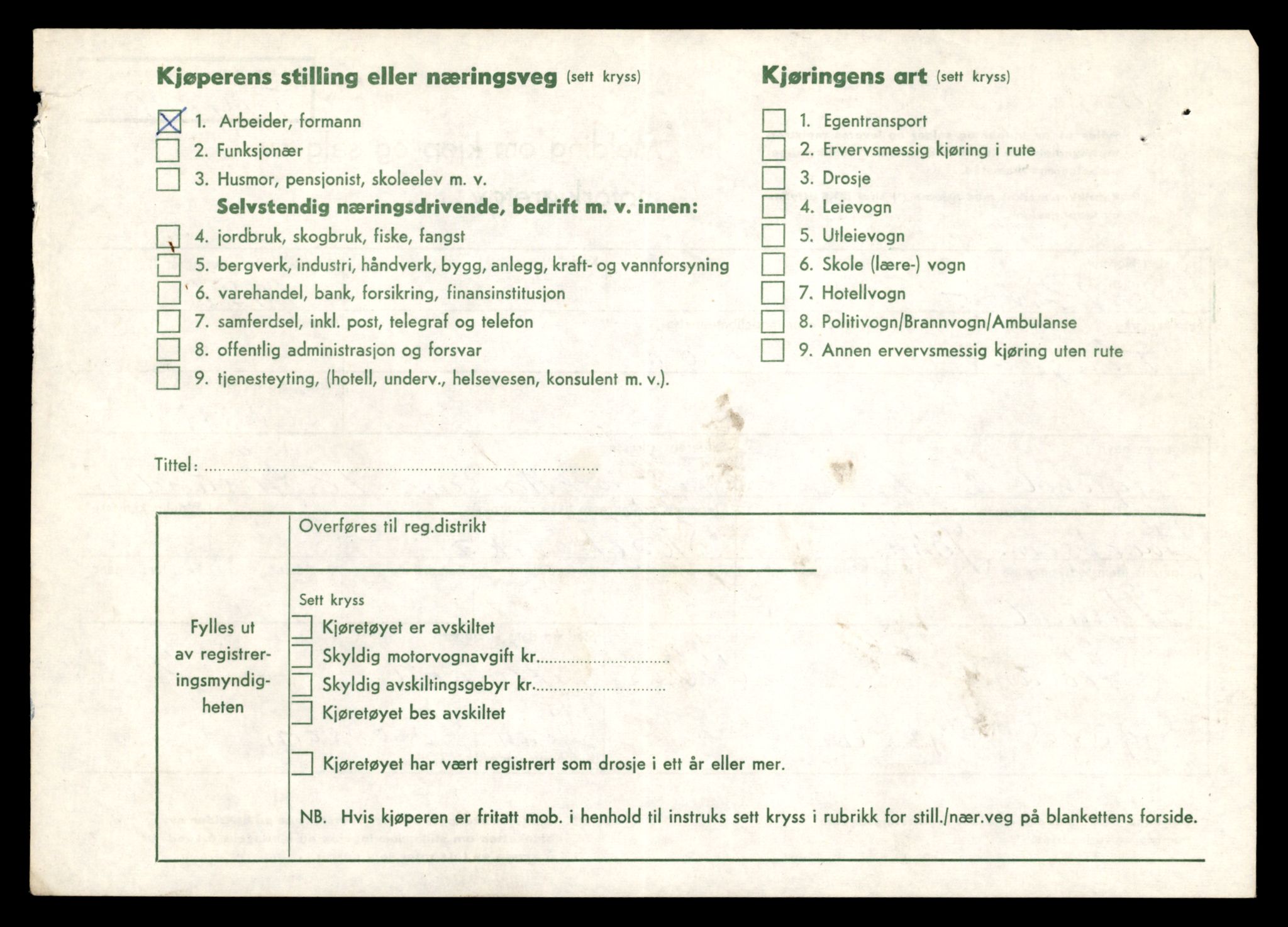 Møre og Romsdal vegkontor - Ålesund trafikkstasjon, AV/SAT-A-4099/F/Fe/L0048: Registreringskort for kjøretøy T 14721 - T 14863, 1927-1998, s. 1976