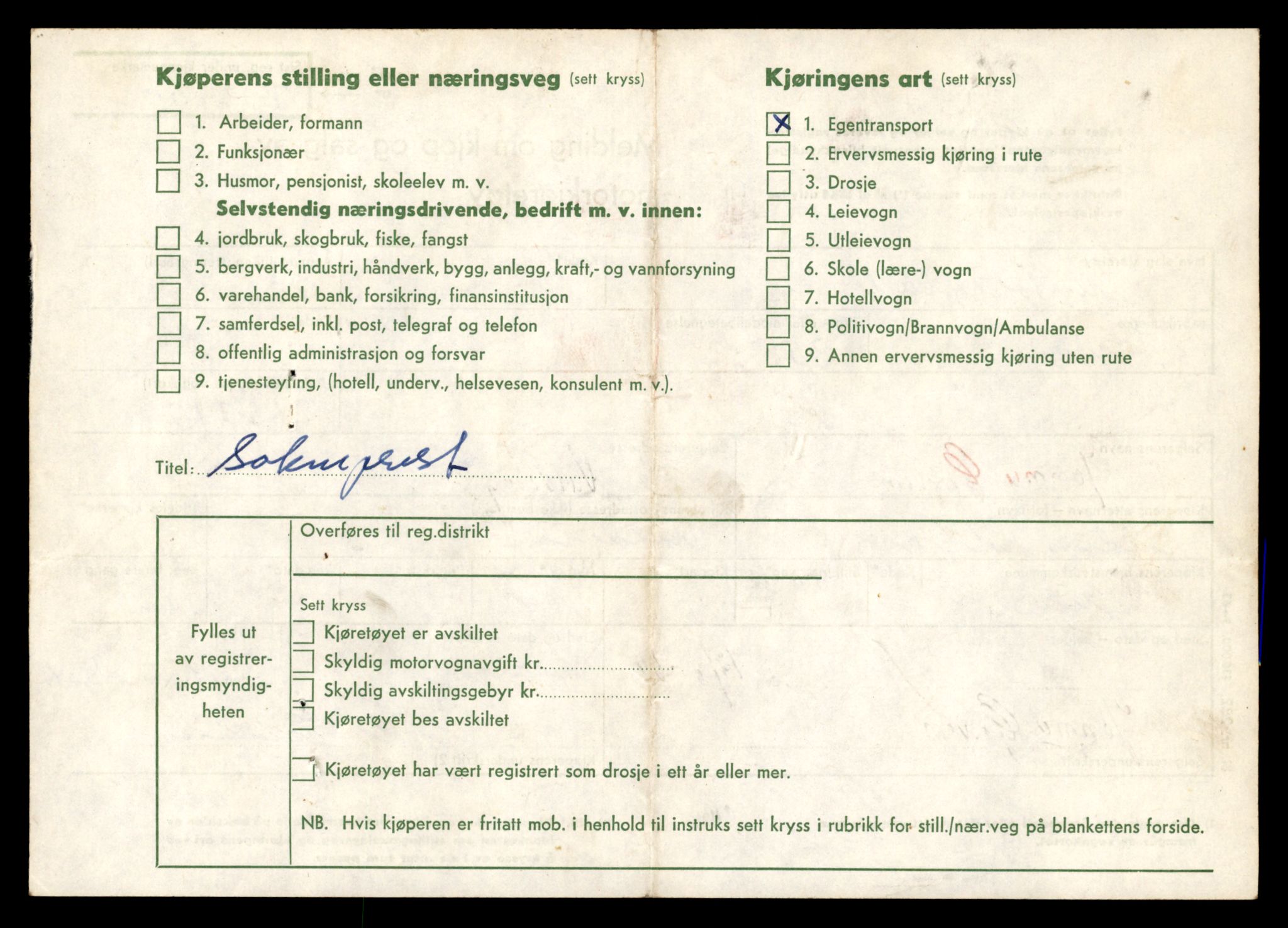 Møre og Romsdal vegkontor - Ålesund trafikkstasjon, SAT/A-4099/F/Fe/L0042: Registreringskort for kjøretøy T 13906 - T 14079, 1927-1998, s. 191