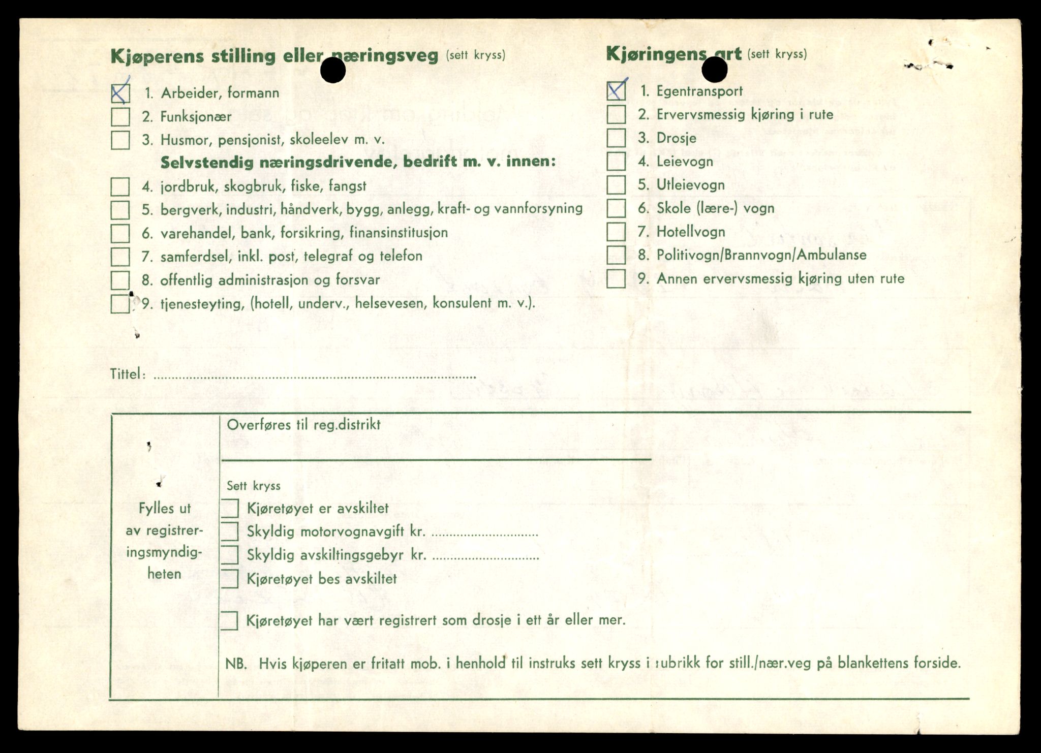 Møre og Romsdal vegkontor - Ålesund trafikkstasjon, AV/SAT-A-4099/F/Fe/L0047: Registreringskort for kjøretøy T 14580 - T 14720, 1927-1998, s. 3250