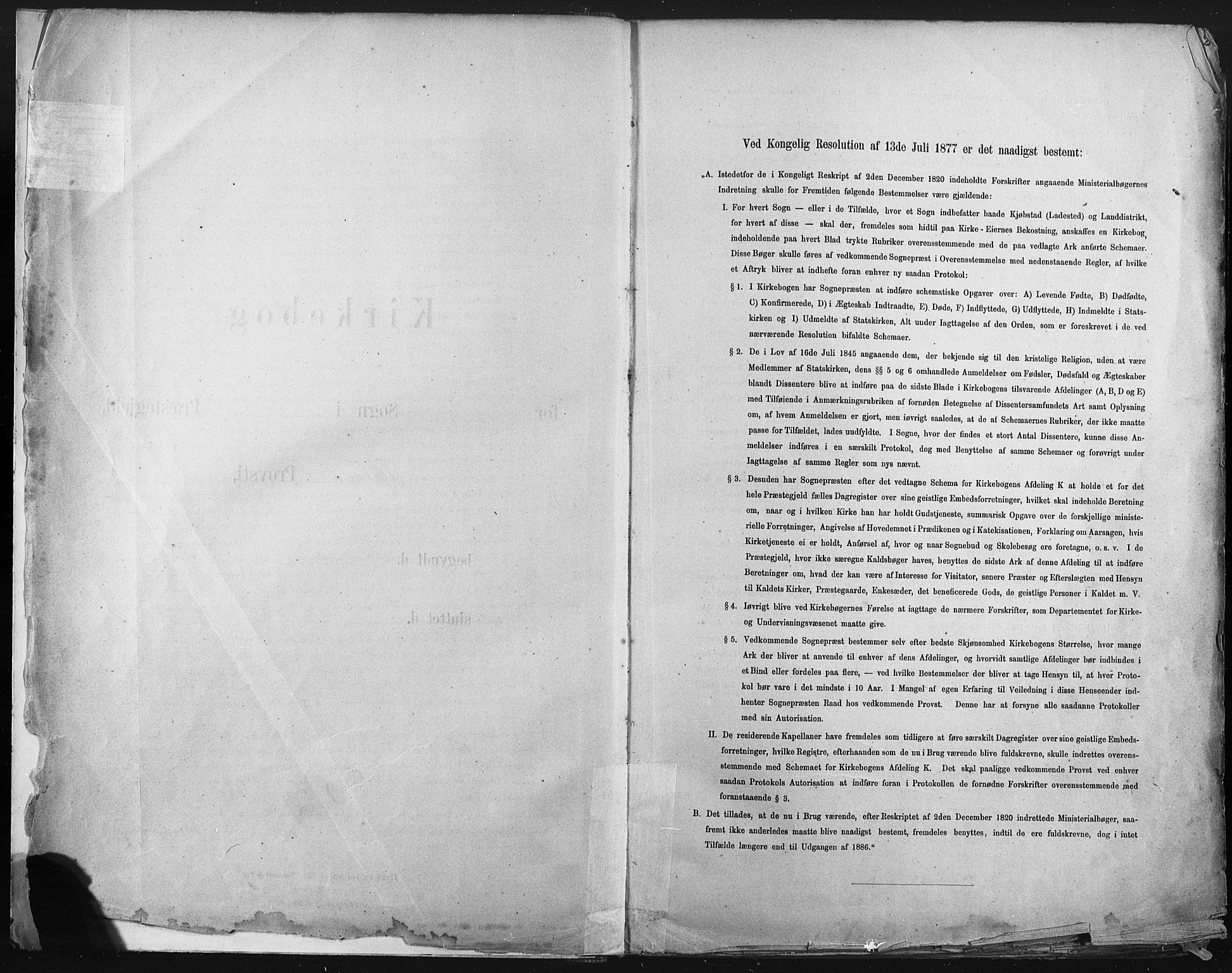 Porsgrunn kirkebøker , SAKO/A-104/F/Fa/L0008: Ministerialbok nr. 8, 1878-1895