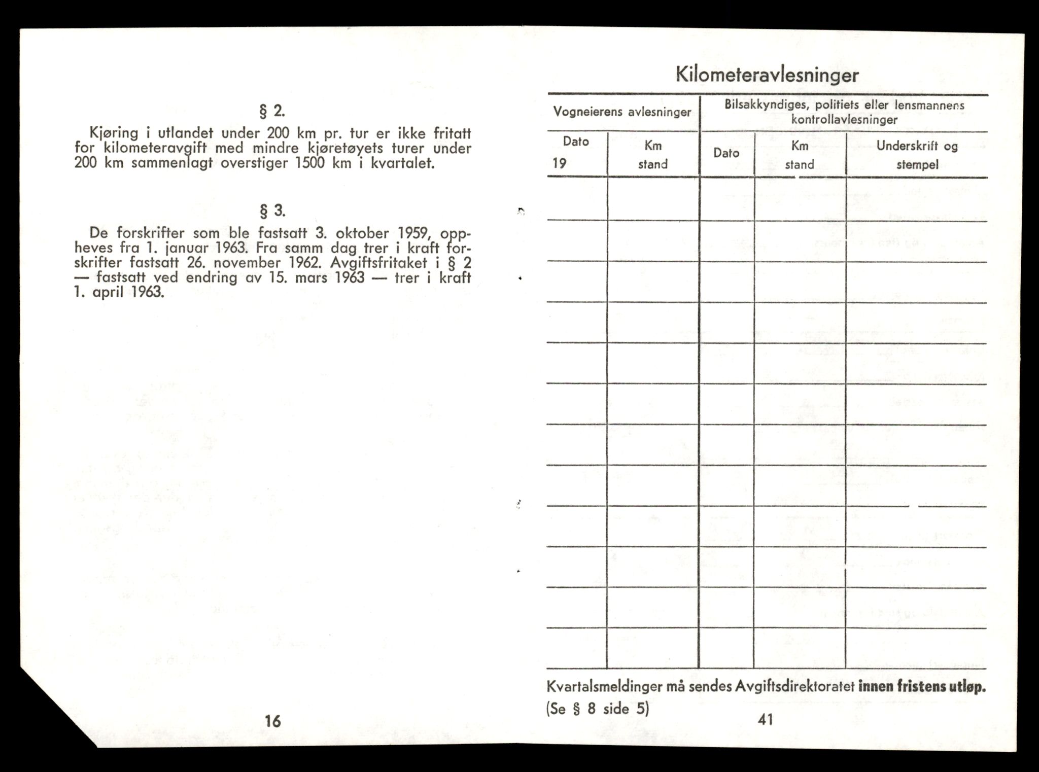 Møre og Romsdal vegkontor - Ålesund trafikkstasjon, AV/SAT-A-4099/F/Fe/L0032: Registreringskort for kjøretøy T 11997 - T 12149, 1927-1998, s. 3226