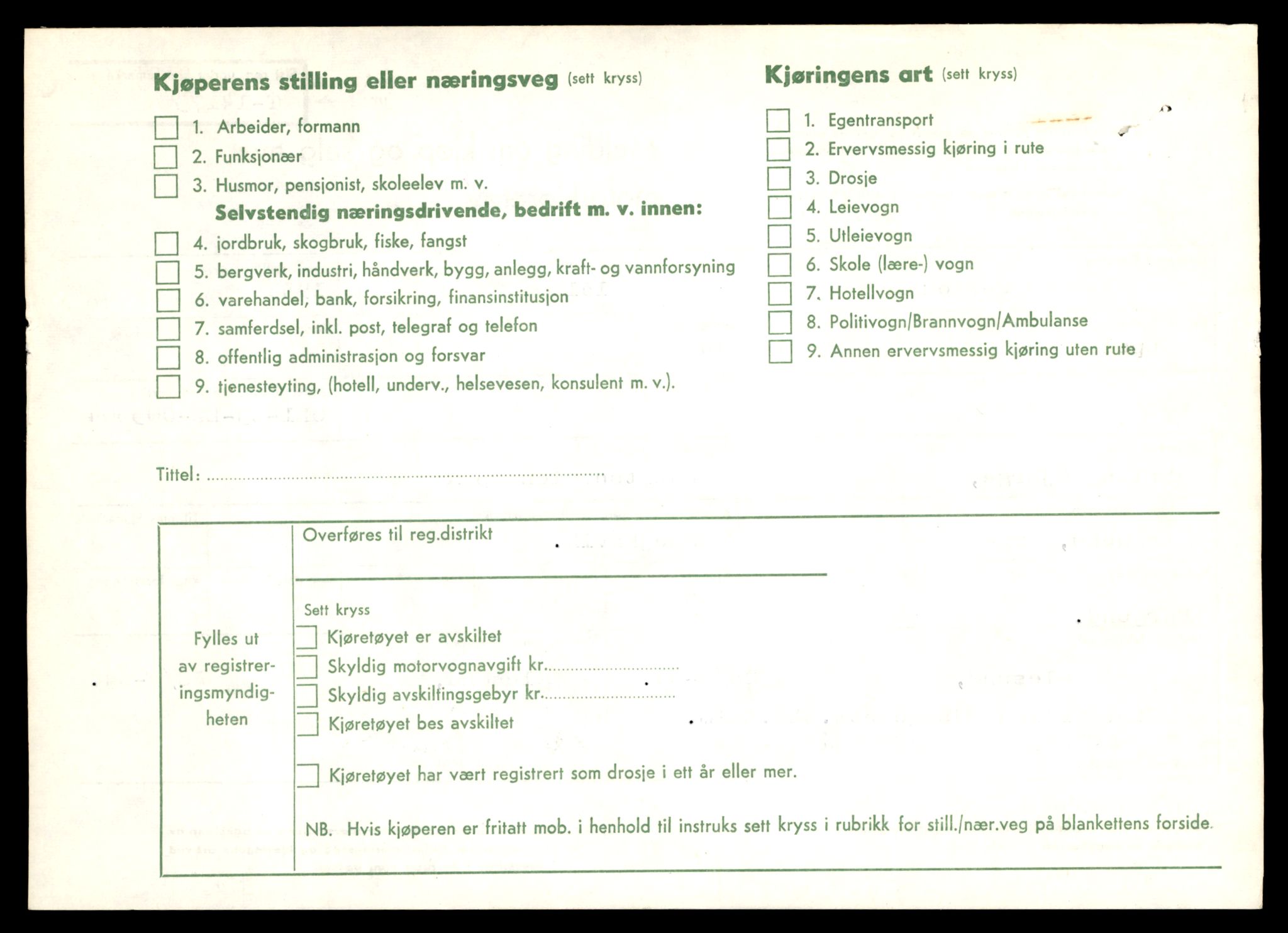 Møre og Romsdal vegkontor - Ålesund trafikkstasjon, AV/SAT-A-4099/F/Fe/L0043: Registreringskort for kjøretøy T 14080 - T 14204, 1927-1998, s. 2480