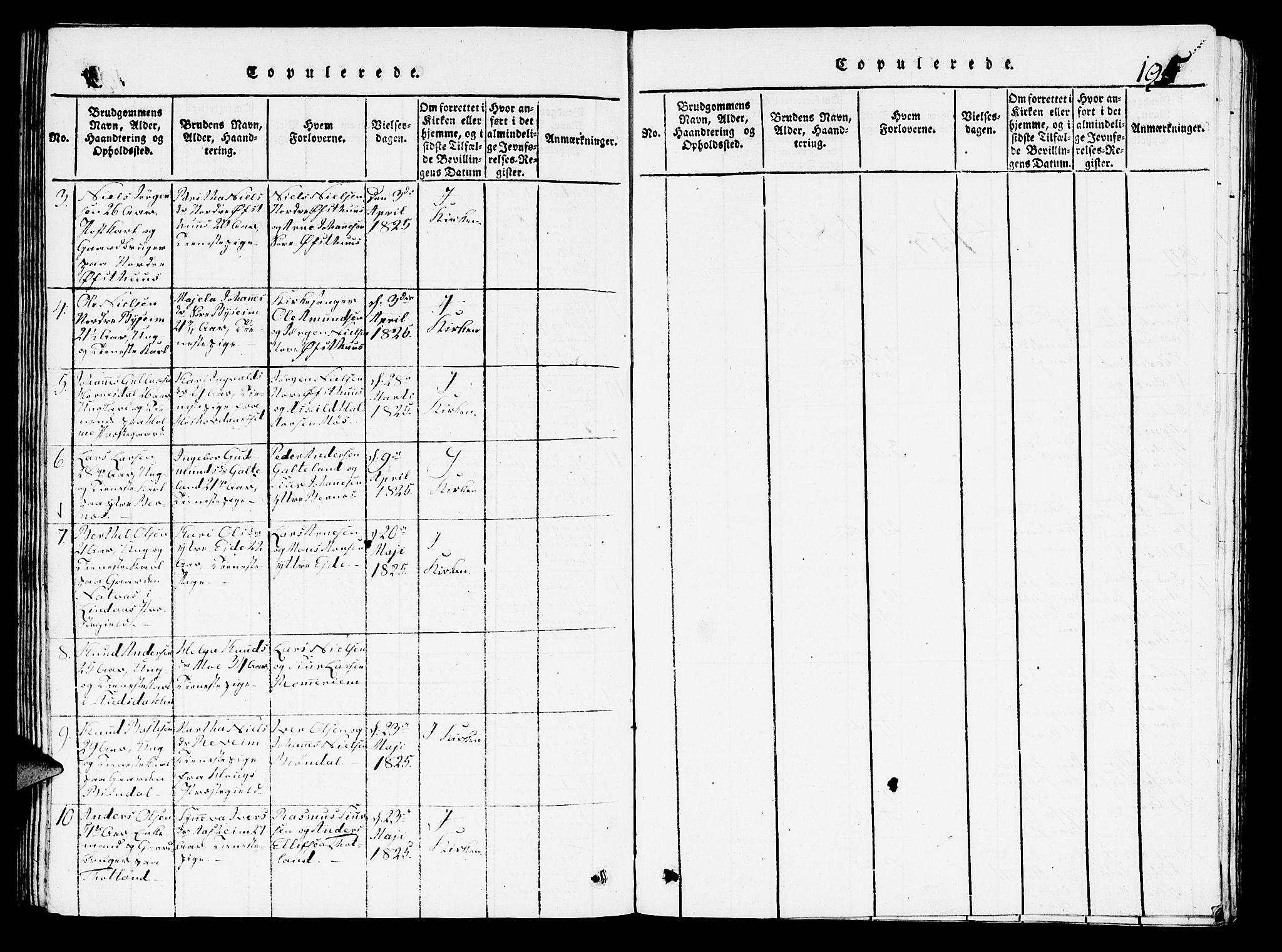 Hosanger sokneprestembete, SAB/A-75801/H/Hab: Klokkerbok nr. A 1 /1, 1816-1856, s. 195