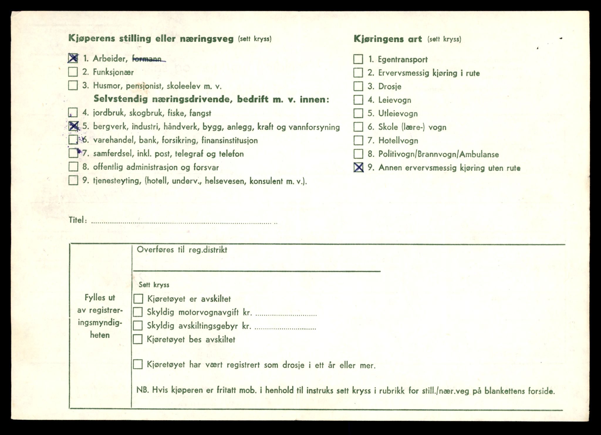 Møre og Romsdal vegkontor - Ålesund trafikkstasjon, SAT/A-4099/F/Fe/L0030: Registreringskort for kjøretøy T 11620 - T 11799, 1927-1998, s. 332