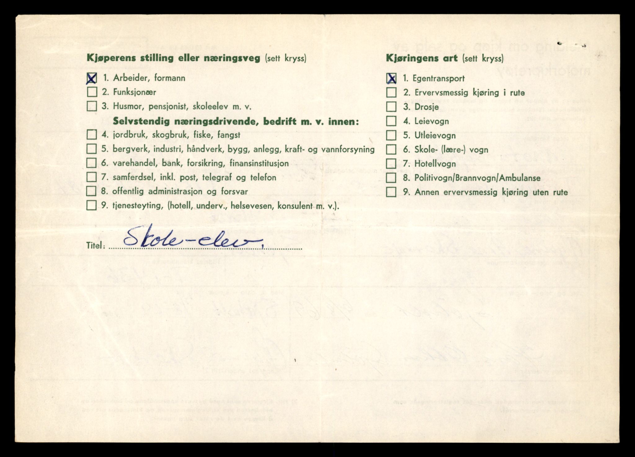 Møre og Romsdal vegkontor - Ålesund trafikkstasjon, AV/SAT-A-4099/F/Fe/L0037: Registreringskort for kjøretøy T 13031 - T 13179, 1927-1998, s. 350