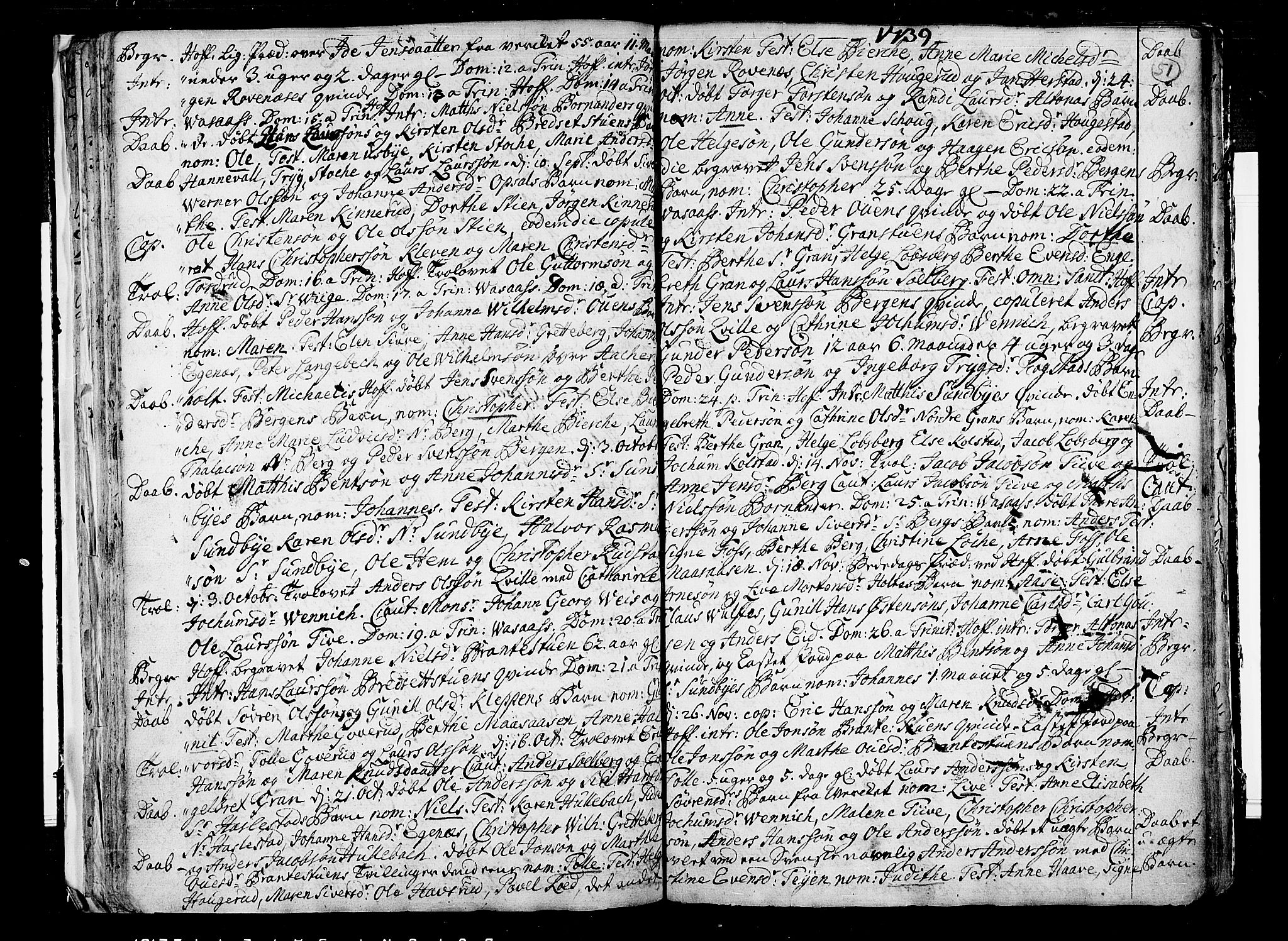 Hof kirkebøker, AV/SAKO-A-64/F/Fa/L0001: Ministerialbok nr. I 1, 1704-1745, s. 51