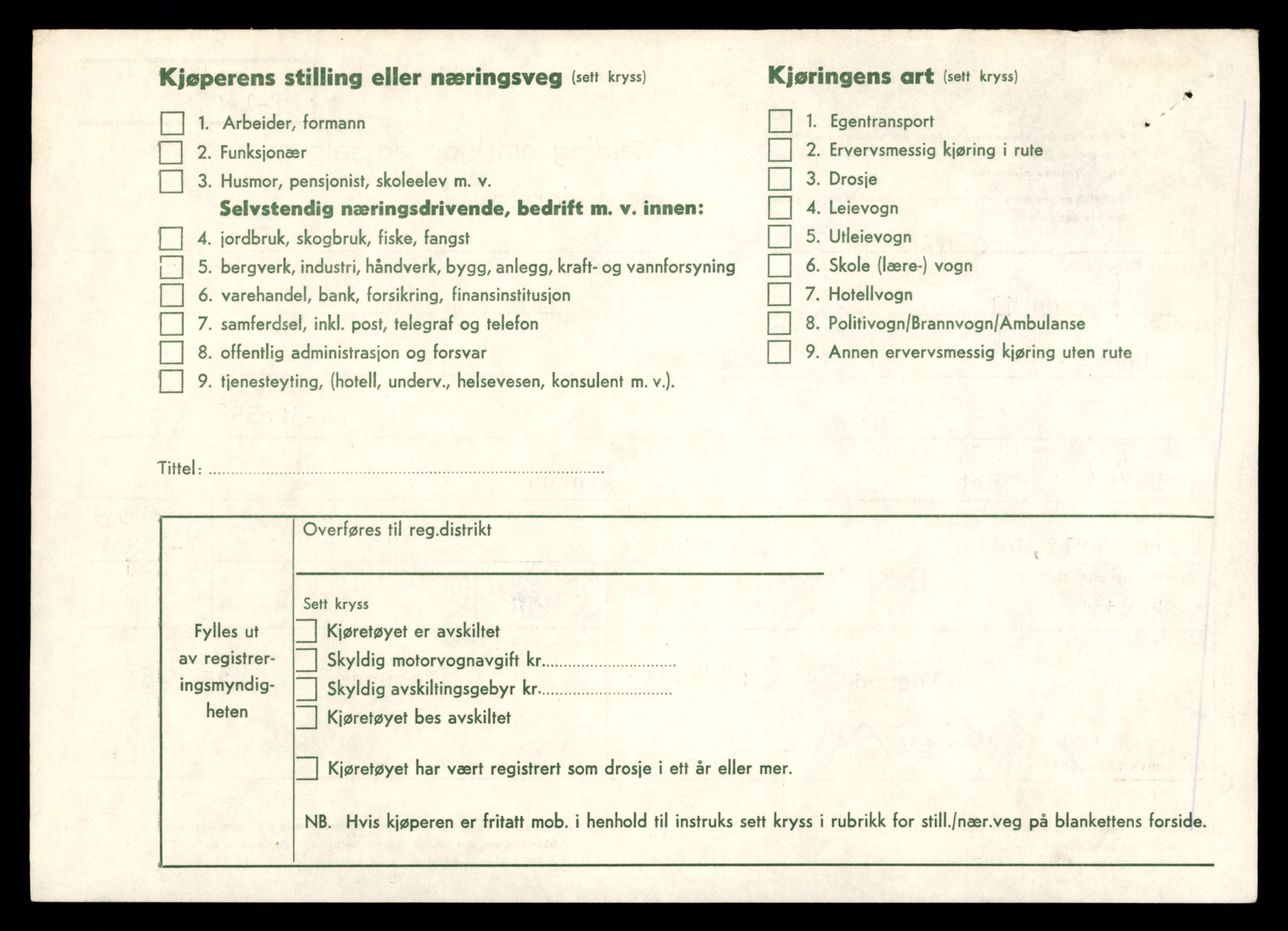 Møre og Romsdal vegkontor - Ålesund trafikkstasjon, AV/SAT-A-4099/F/Fe/L0044: Registreringskort for kjøretøy T 14205 - T 14319, 1927-1998, s. 1689