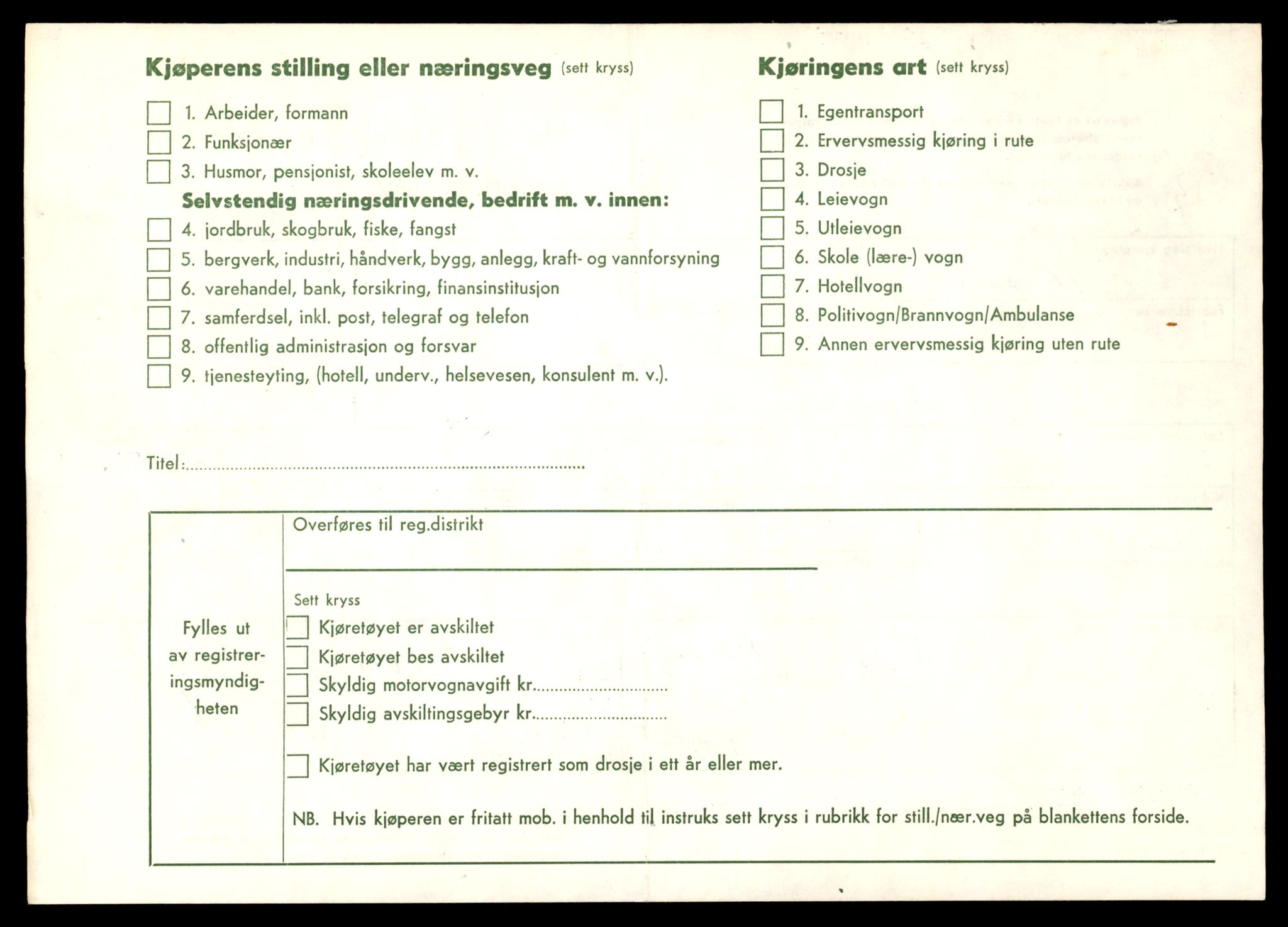 Møre og Romsdal vegkontor - Ålesund trafikkstasjon, AV/SAT-A-4099/F/Fe/L0049: Registreringskort for kjøretøy T 14864 - T 18613, 1927-1998, s. 270