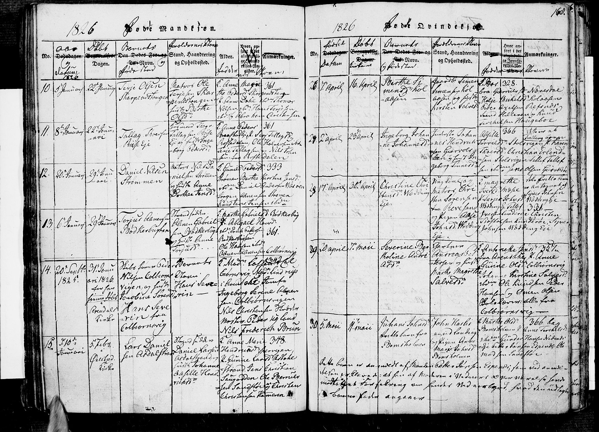 Øyestad sokneprestkontor, AV/SAK-1111-0049/F/Fb/L0003: Klokkerbok nr. B 3, 1816-1827, s. 168