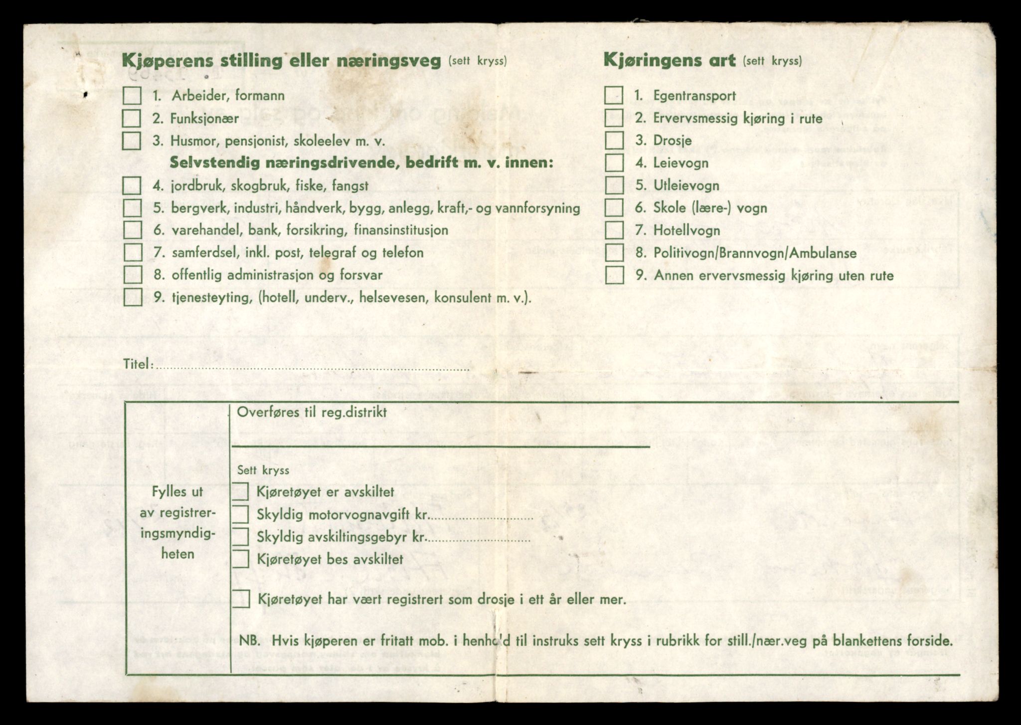 Møre og Romsdal vegkontor - Ålesund trafikkstasjon, AV/SAT-A-4099/F/Fe/L0039: Registreringskort for kjøretøy T 13361 - T 13530, 1927-1998, s. 1880