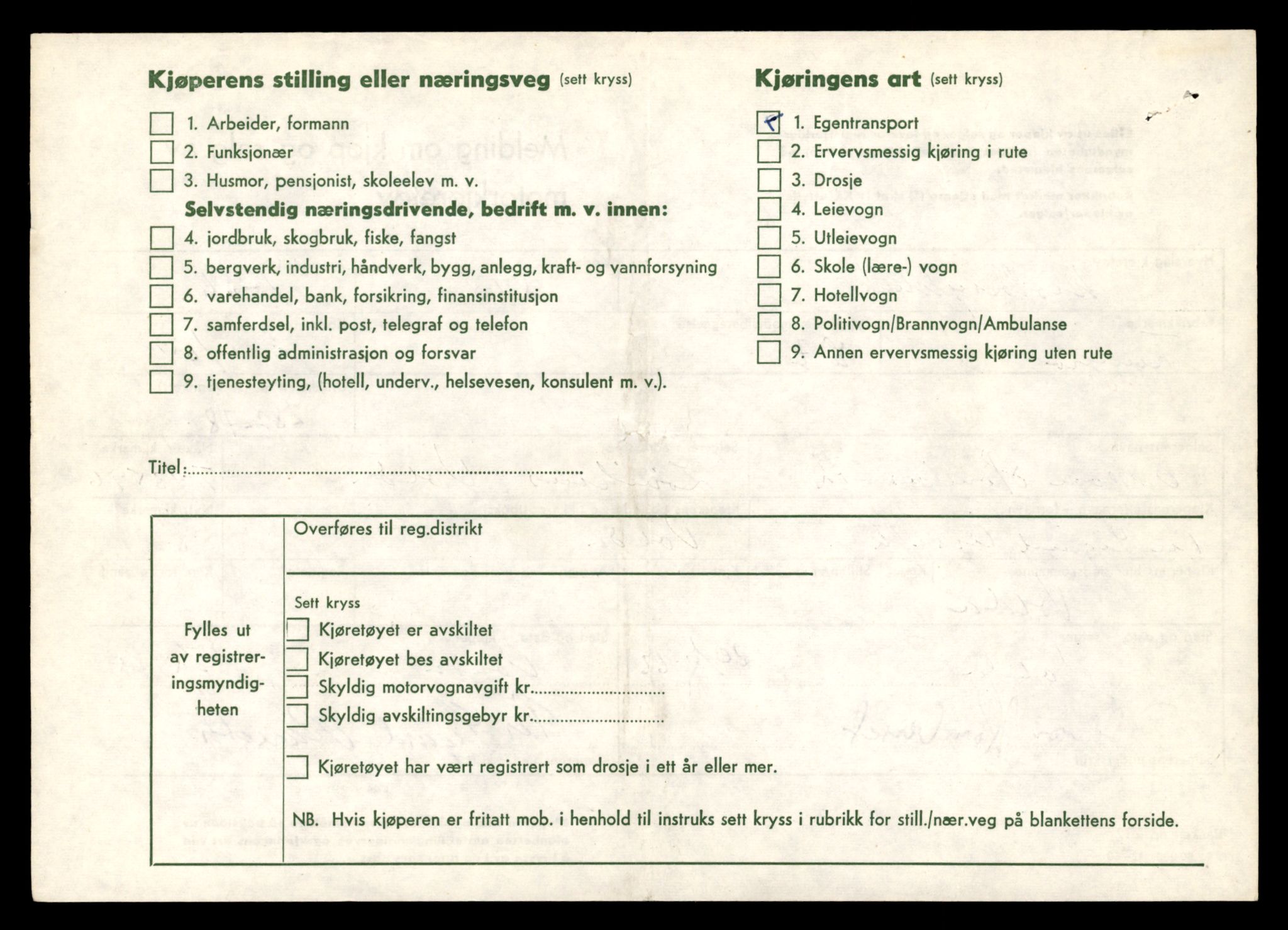 Møre og Romsdal vegkontor - Ålesund trafikkstasjon, AV/SAT-A-4099/F/Fe/L0040: Registreringskort for kjøretøy T 13531 - T 13709, 1927-1998, s. 1169