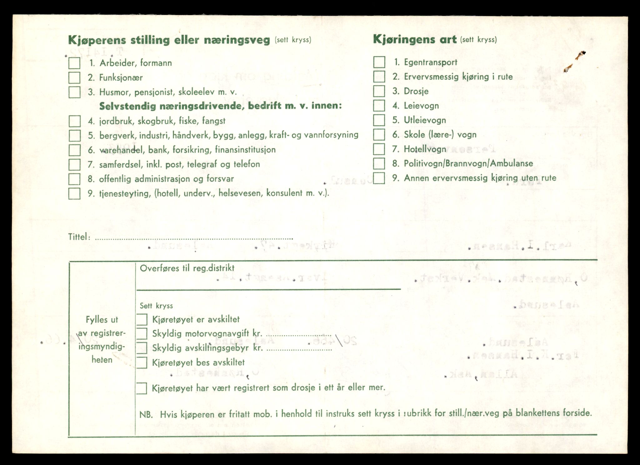 Møre og Romsdal vegkontor - Ålesund trafikkstasjon, AV/SAT-A-4099/F/Fe/L0043: Registreringskort for kjøretøy T 14080 - T 14204, 1927-1998, s. 2446