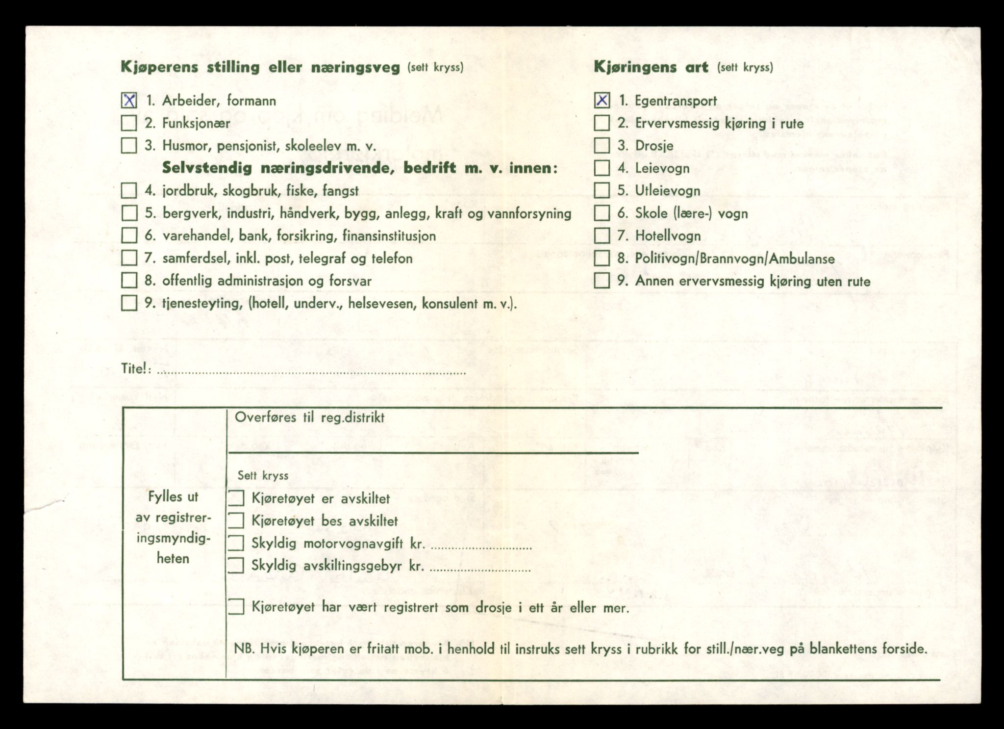 Møre og Romsdal vegkontor - Ålesund trafikkstasjon, AV/SAT-A-4099/F/Fe/L0040: Registreringskort for kjøretøy T 13531 - T 13709, 1927-1998, s. 494