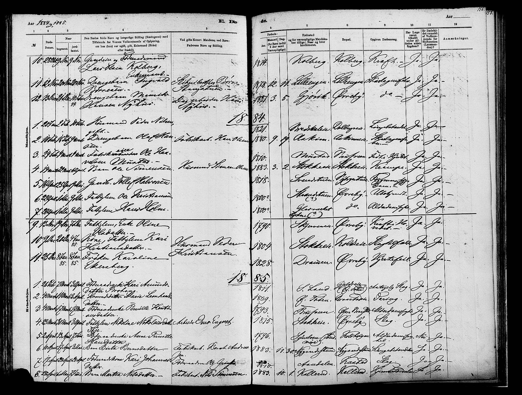 Vardal prestekontor, AV/SAH-PREST-100/H/Ha/Haa/L0009: Ministerialbok nr. 9, 1878-1892, s. 156