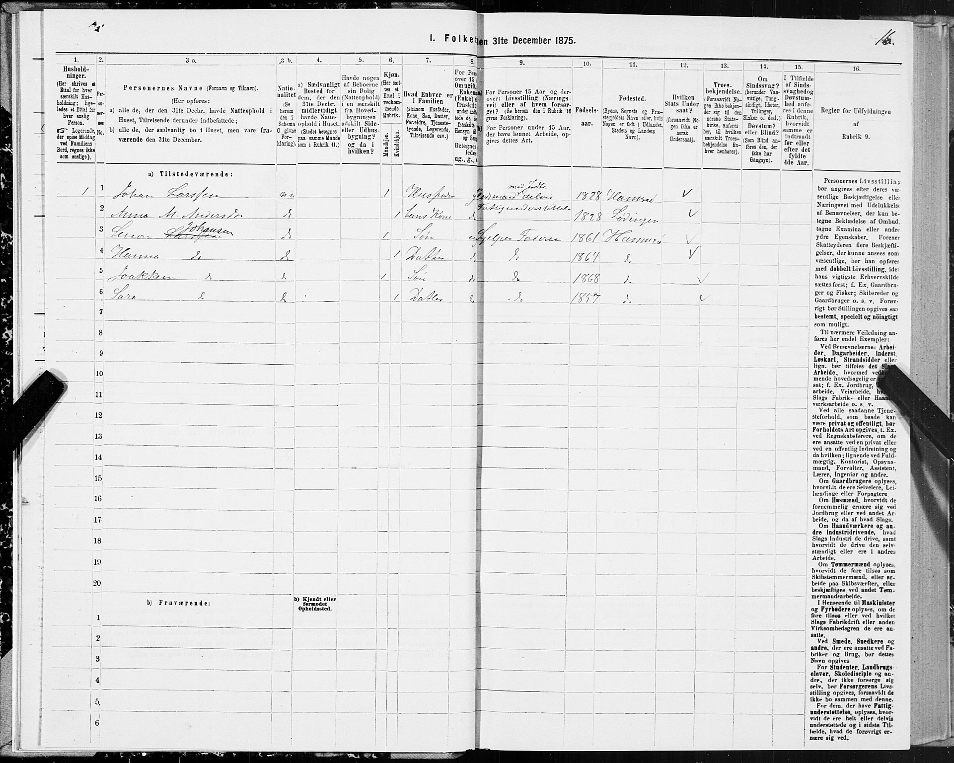 SAT, Folketelling 1875 for 1849P Hamarøy prestegjeld, 1875, s. 1016
