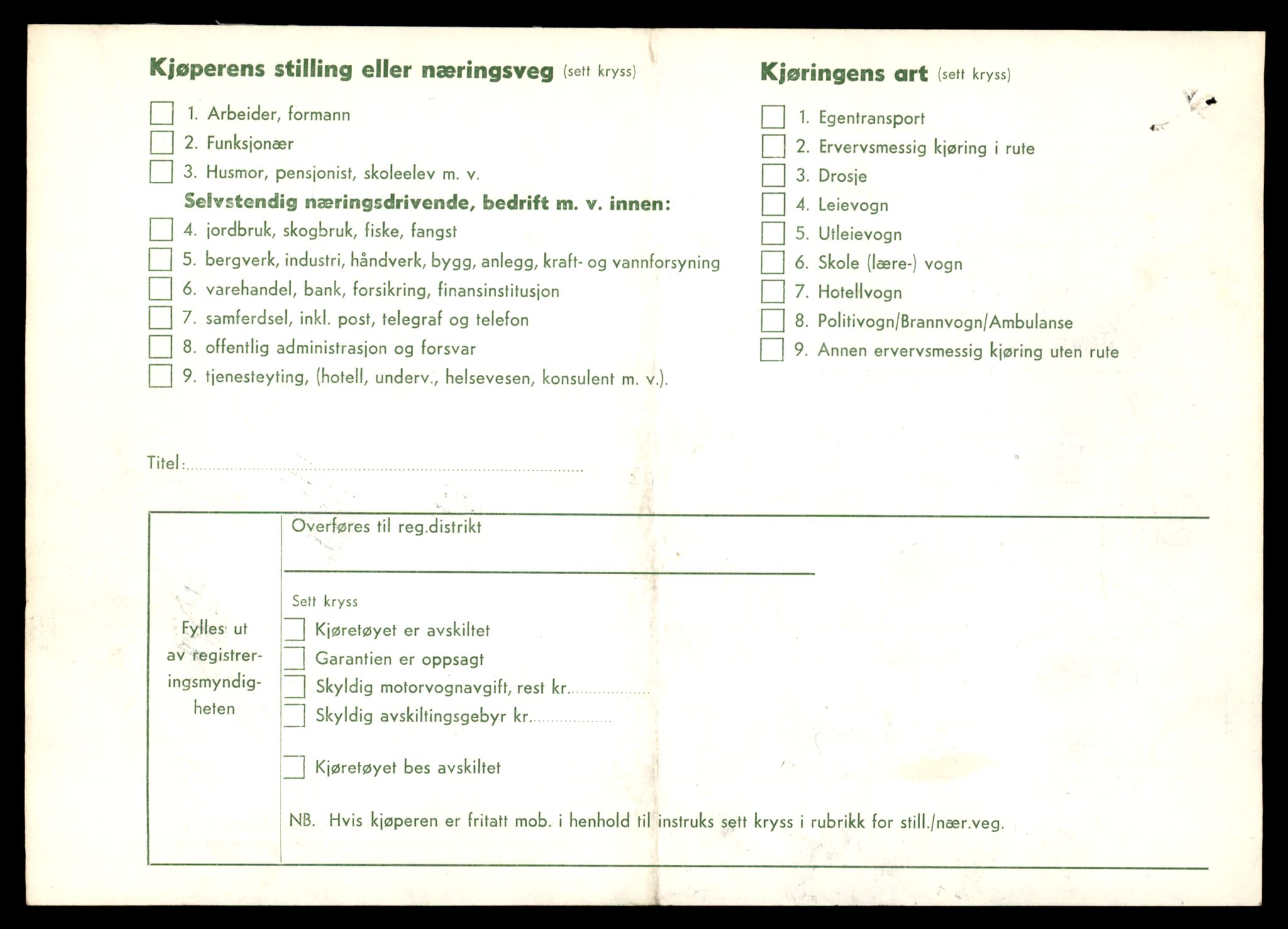 Møre og Romsdal vegkontor - Ålesund trafikkstasjon, AV/SAT-A-4099/F/Fe/L0041: Registreringskort for kjøretøy T 13710 - T 13905, 1927-1998, s. 2952