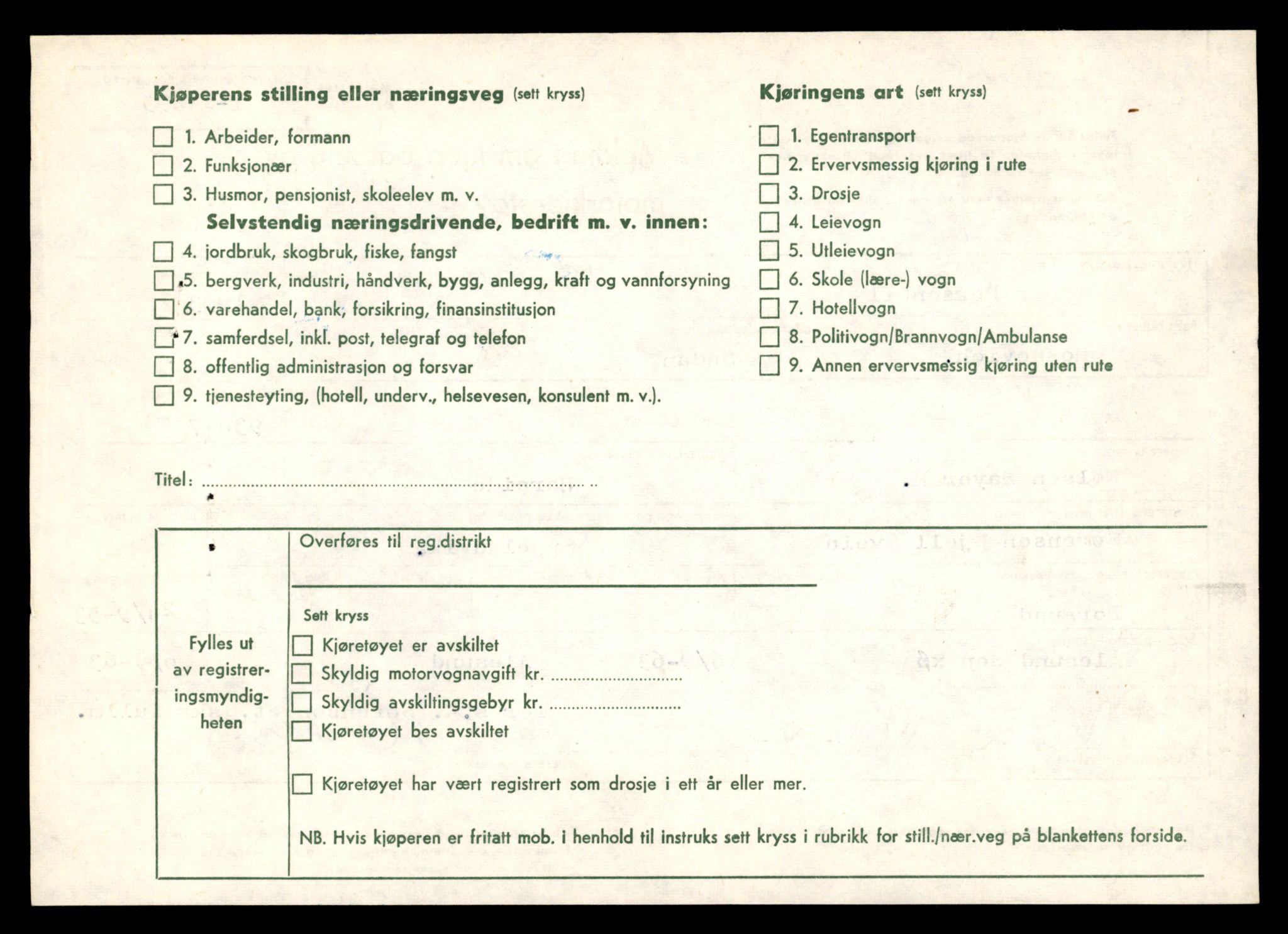 Møre og Romsdal vegkontor - Ålesund trafikkstasjon, AV/SAT-A-4099/F/Fe/L0044: Registreringskort for kjøretøy T 14205 - T 14319, 1927-1998, s. 2636