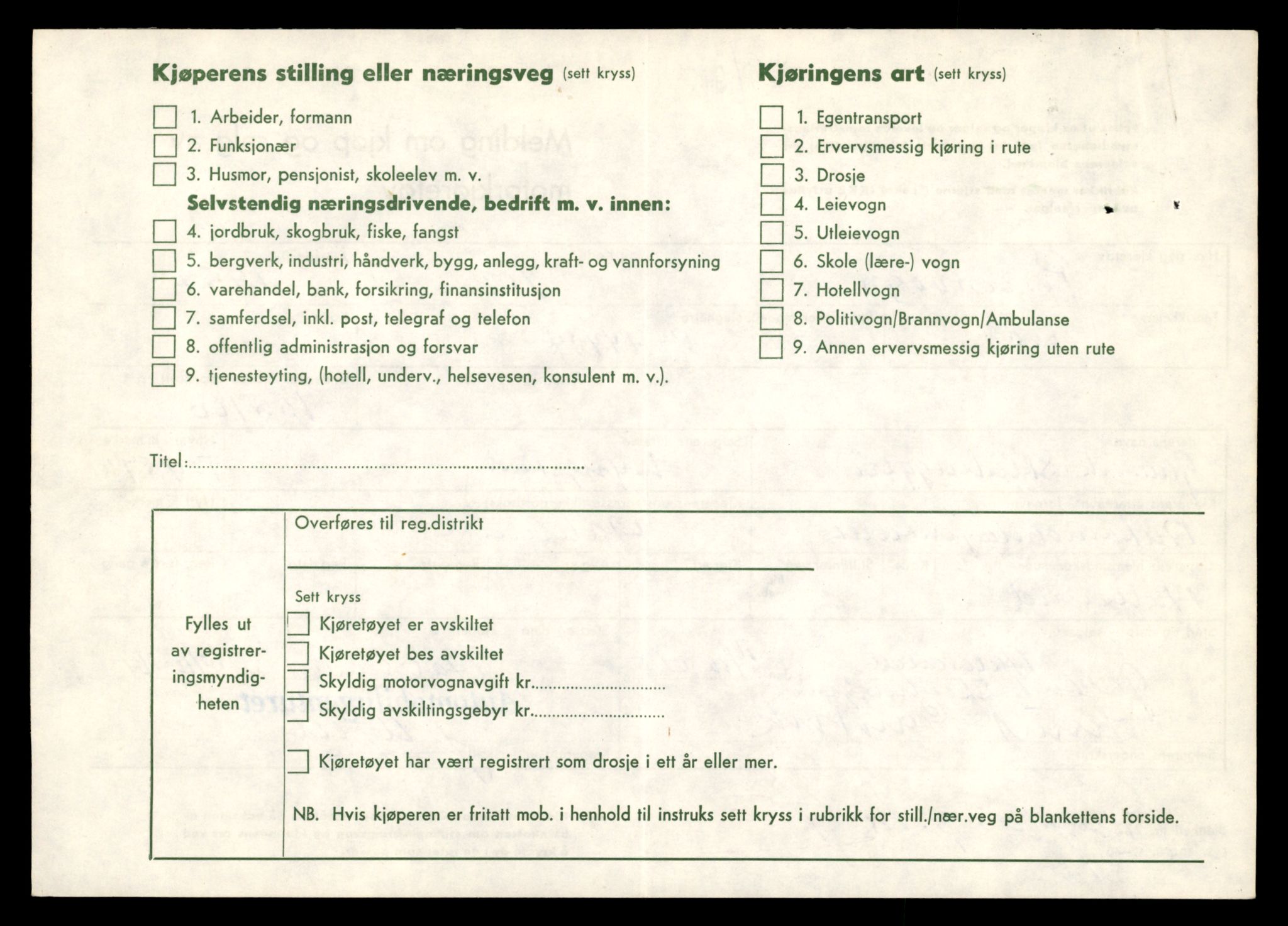 Møre og Romsdal vegkontor - Ålesund trafikkstasjon, AV/SAT-A-4099/F/Fe/L0044: Registreringskort for kjøretøy T 14205 - T 14319, 1927-1998, s. 2332