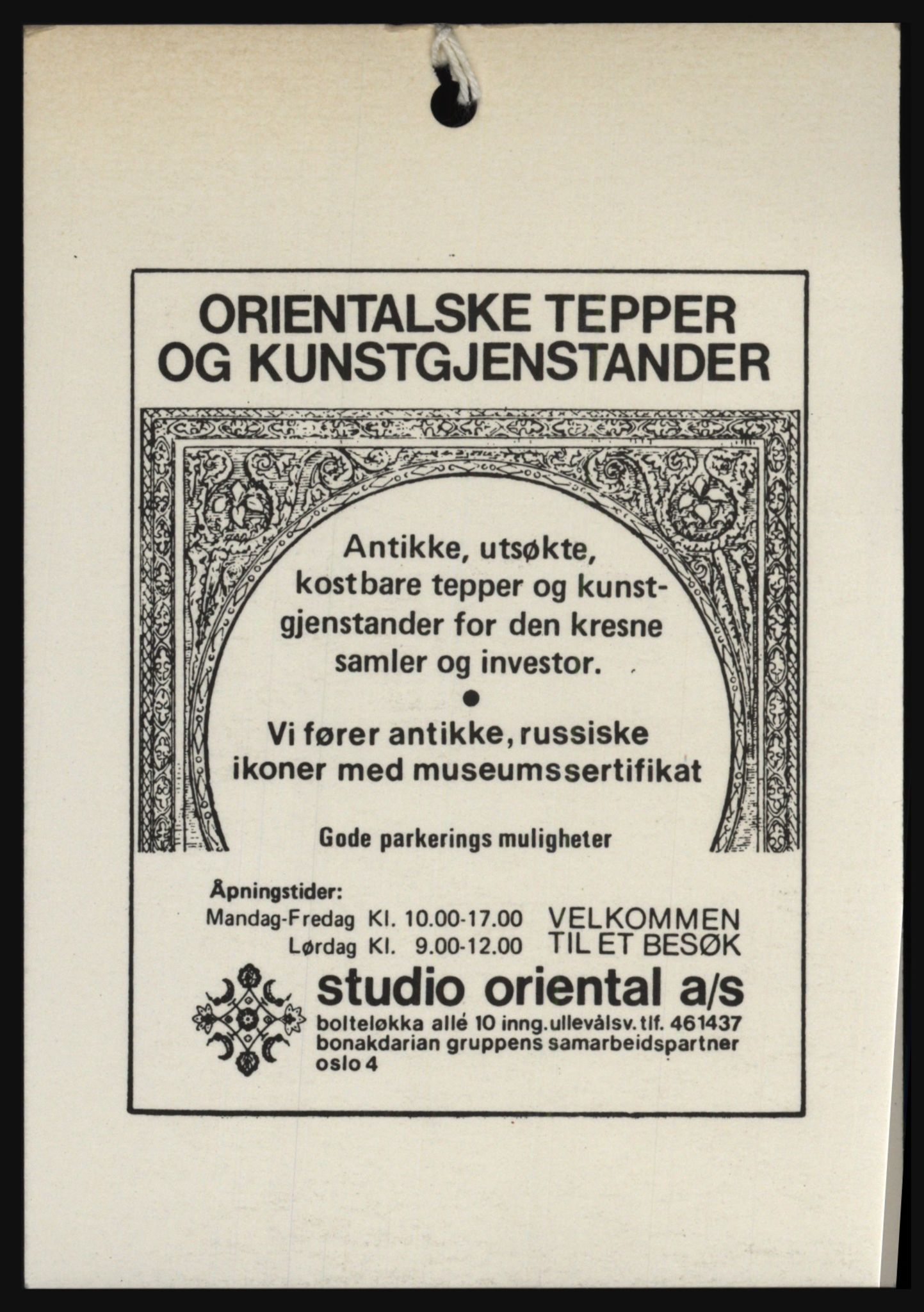 Kristiania/Oslo adressebok, PUBL/-, 1981-1982