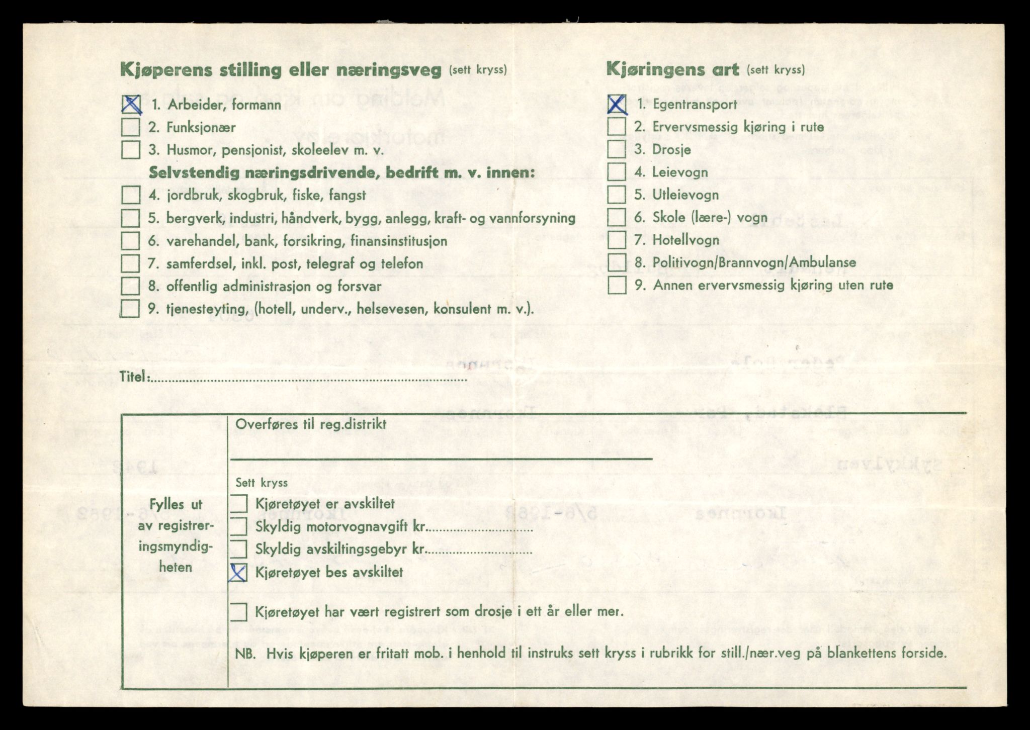 Møre og Romsdal vegkontor - Ålesund trafikkstasjon, AV/SAT-A-4099/F/Fe/L0035: Registreringskort for kjøretøy T 12653 - T 12829, 1927-1998, s. 2985