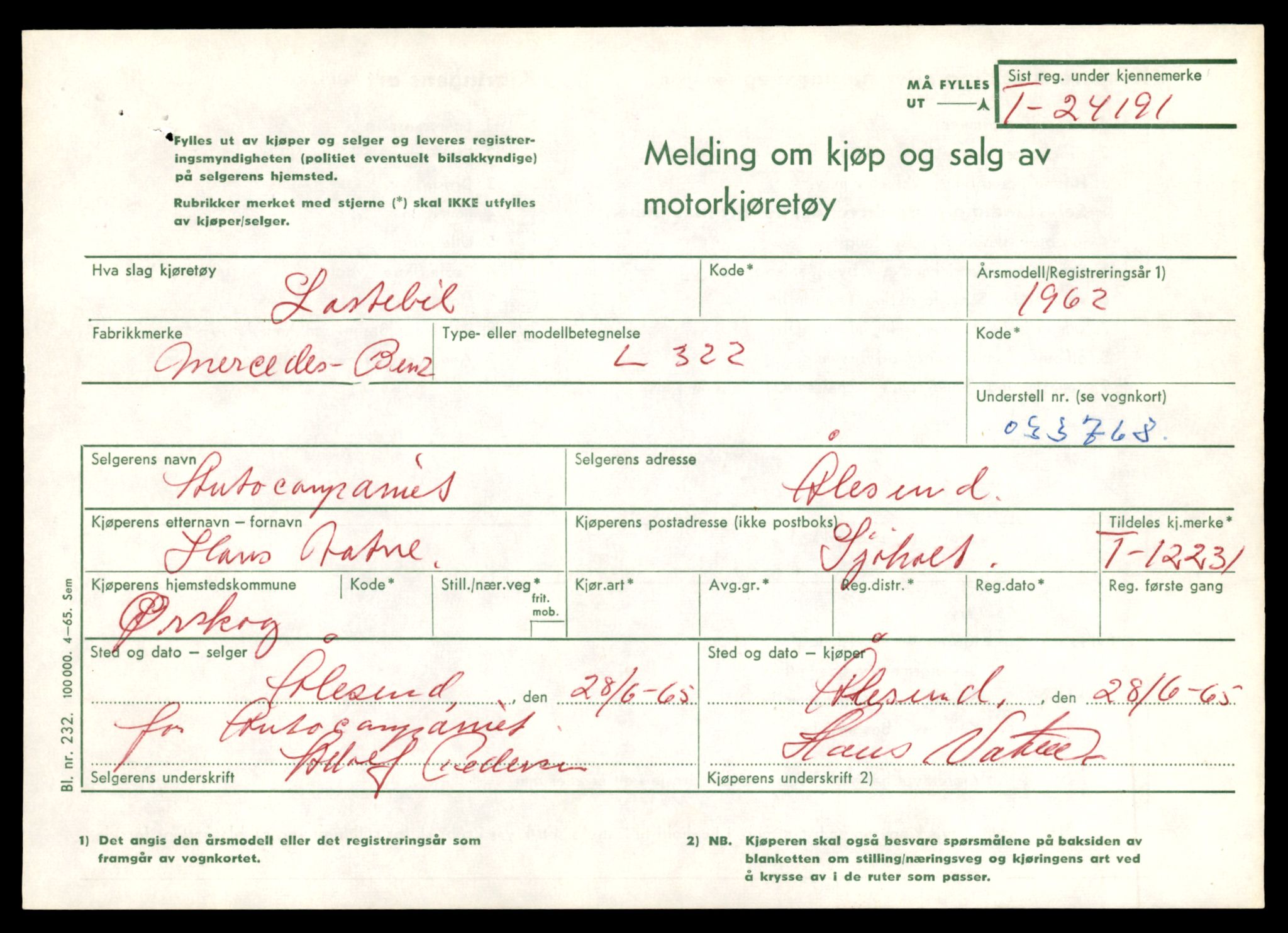 Møre og Romsdal vegkontor - Ålesund trafikkstasjon, SAT/A-4099/F/Fe/L0033: Registreringskort for kjøretøy T 12151 - T 12474, 1927-1998, s. 2039