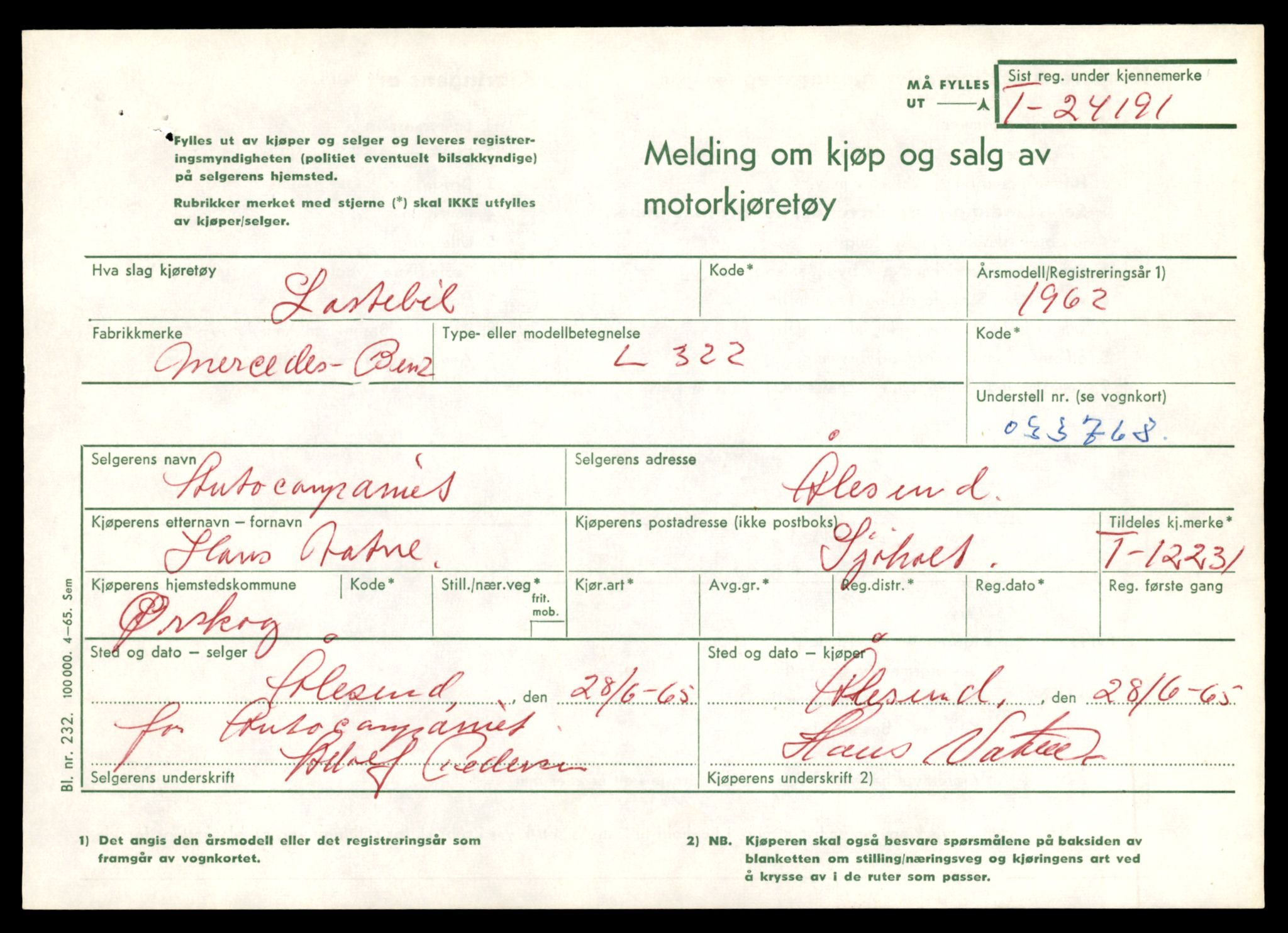 Møre og Romsdal vegkontor - Ålesund trafikkstasjon, AV/SAT-A-4099/F/Fe/L0033: Registreringskort for kjøretøy T 12151 - T 12474, 1927-1998, s. 2039