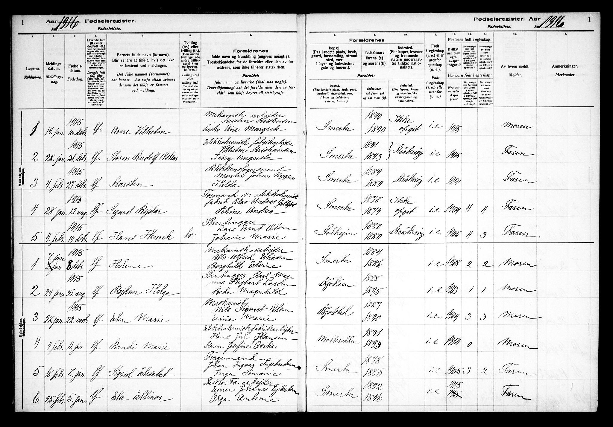 Kråkerøy prestekontor Kirkebøker, SAO/A-10912/J/Ja/L0001: Fødselsregister nr. 1, 1916-1938, s. 1