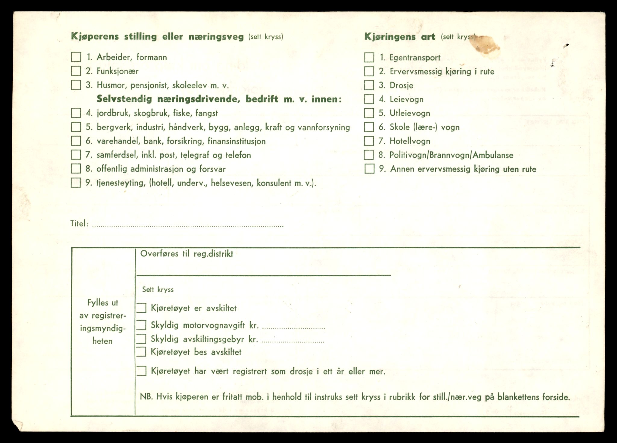 Møre og Romsdal vegkontor - Ålesund trafikkstasjon, AV/SAT-A-4099/F/Fe/L0045: Registreringskort for kjøretøy T 14320 - T 14444, 1927-1998, s. 2688