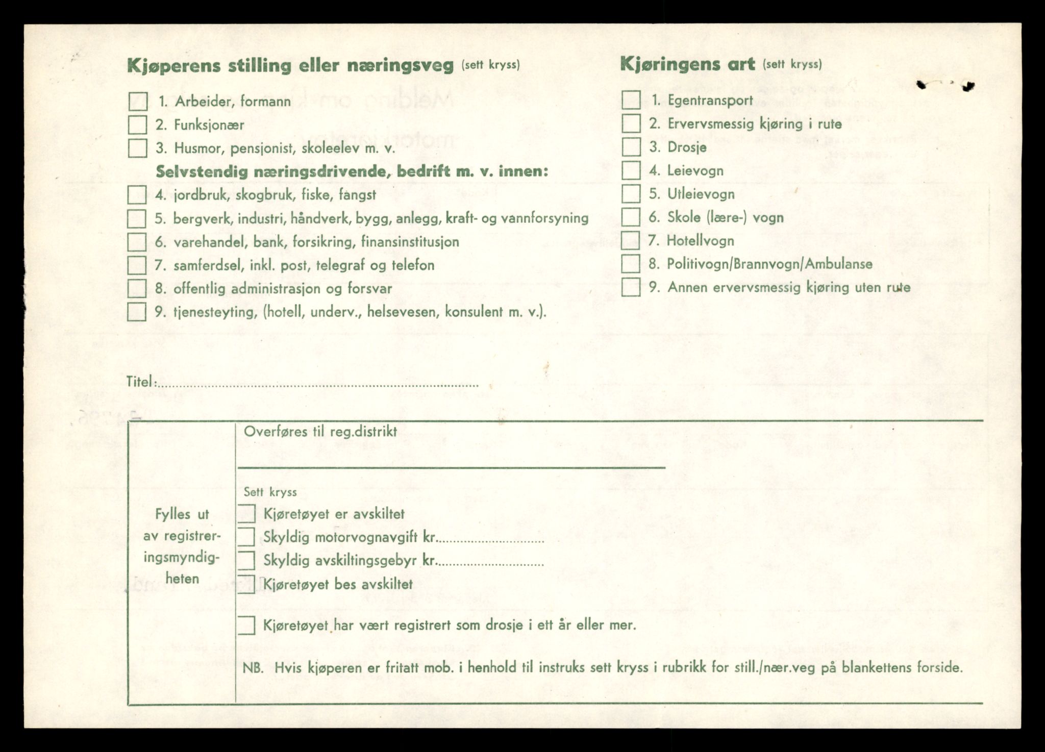 Møre og Romsdal vegkontor - Ålesund trafikkstasjon, AV/SAT-A-4099/F/Fe/L0048: Registreringskort for kjøretøy T 14721 - T 14863, 1927-1998, s. 1602