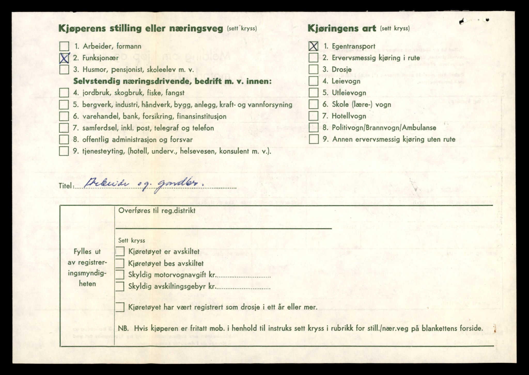 Møre og Romsdal vegkontor - Ålesund trafikkstasjon, AV/SAT-A-4099/F/Fe/L0048: Registreringskort for kjøretøy T 14721 - T 14863, 1927-1998, s. 400