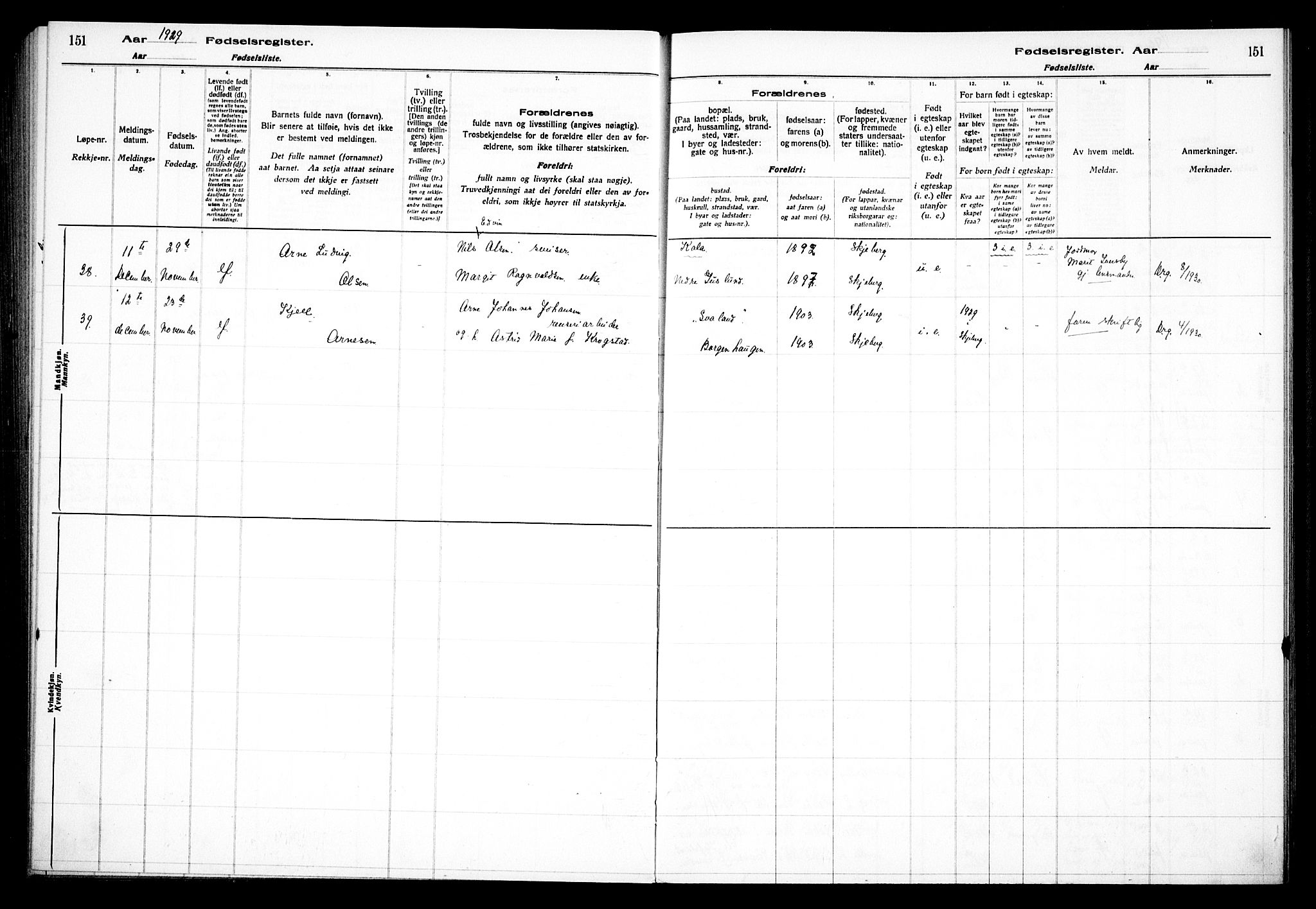 Skjeberg prestekontor Kirkebøker, AV/SAO-A-10923/J/Jd/L0001: Fødselsregister nr. IV 1, 1916-1935, s. 151