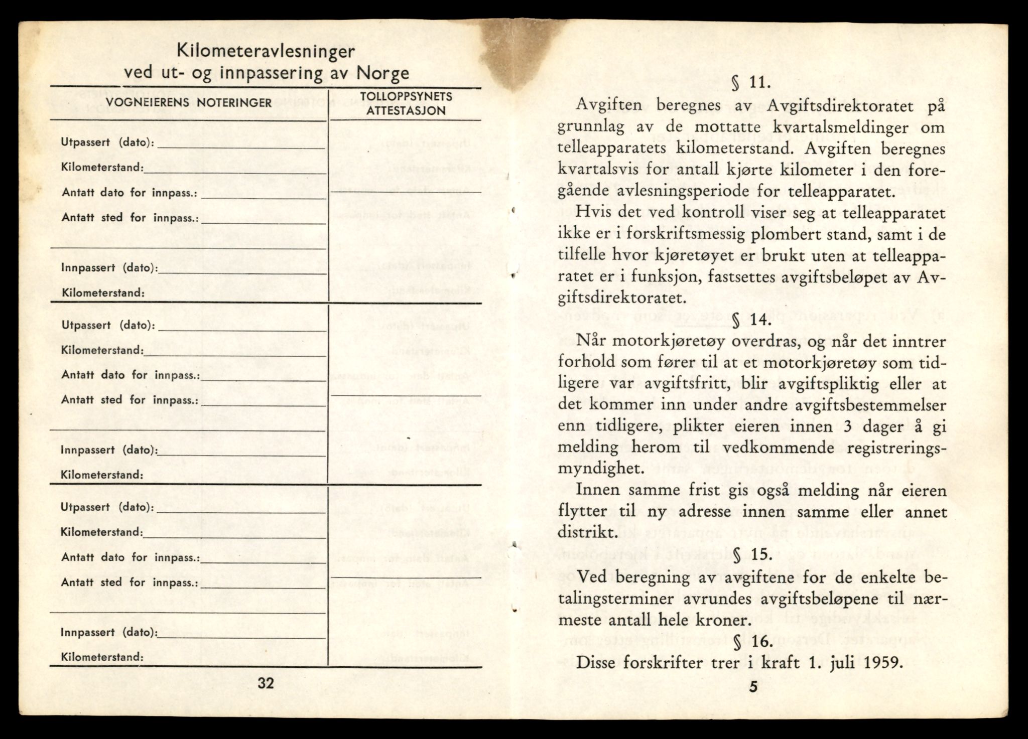 Møre og Romsdal vegkontor - Ålesund trafikkstasjon, AV/SAT-A-4099/F/Fe/L0033: Registreringskort for kjøretøy T 12151 - T 12474, 1927-1998, s. 2359