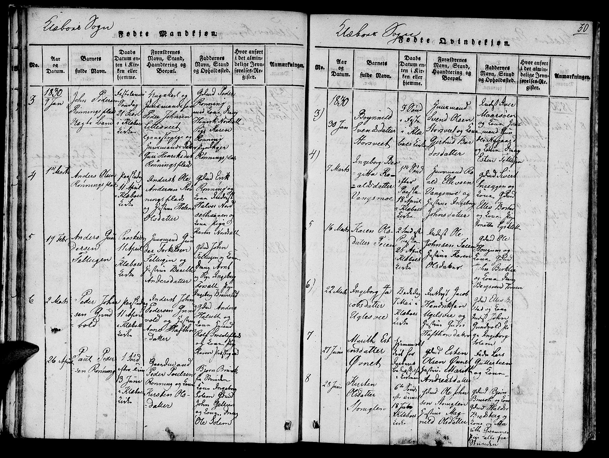 Ministerialprotokoller, klokkerbøker og fødselsregistre - Sør-Trøndelag, SAT/A-1456/618/L0439: Ministerialbok nr. 618A04 /1, 1816-1843, s. 30