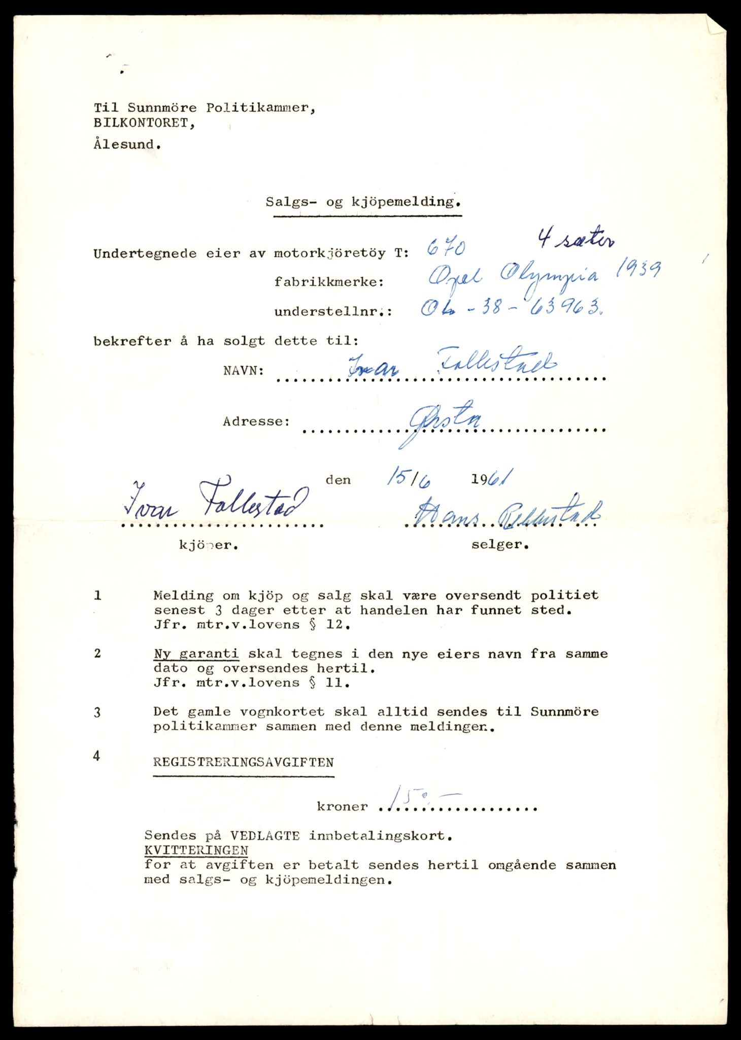 Møre og Romsdal vegkontor - Ålesund trafikkstasjon, SAT/A-4099/F/Fe/L0007: Registreringskort for kjøretøy T 651 - T 746, 1927-1998, s. 659