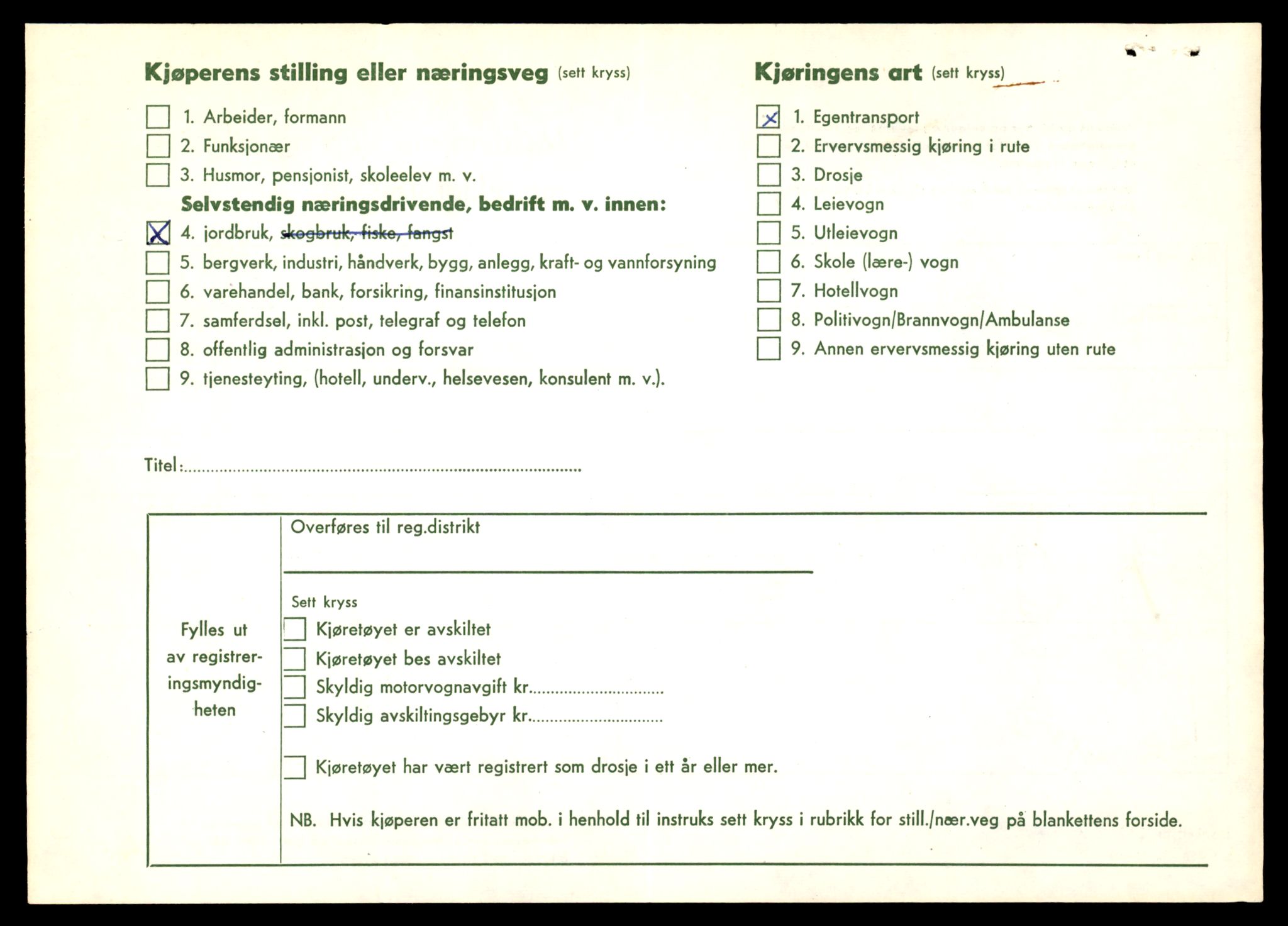 Møre og Romsdal vegkontor - Ålesund trafikkstasjon, AV/SAT-A-4099/F/Fe/L0027: Registreringskort for kjøretøy T 11161 - T 11289, 1927-1998, s. 1566