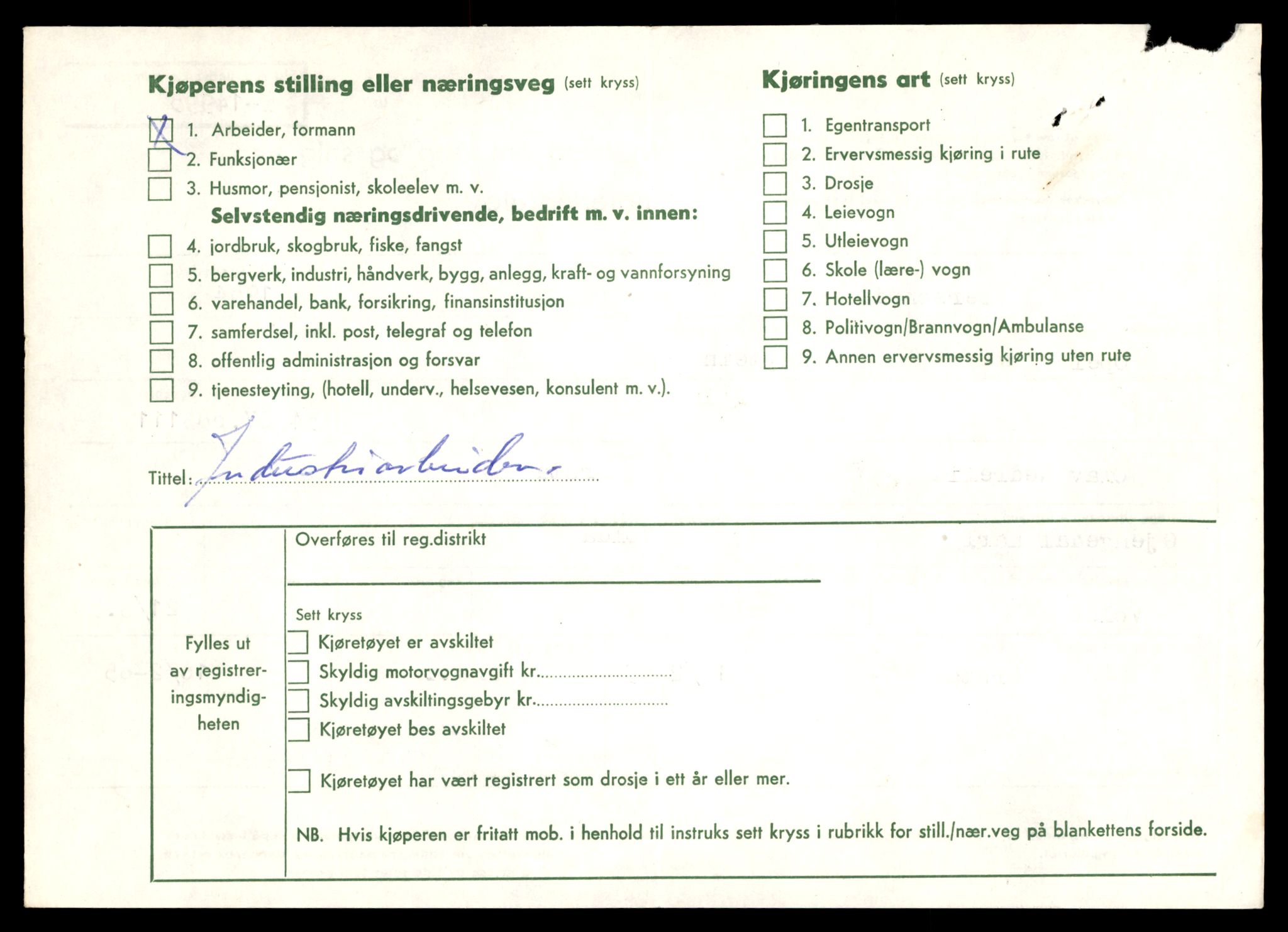 Møre og Romsdal vegkontor - Ålesund trafikkstasjon, AV/SAT-A-4099/F/Fe/L0049: Registreringskort for kjøretøy T 14864 - T 18613, 1927-1998, s. 3166