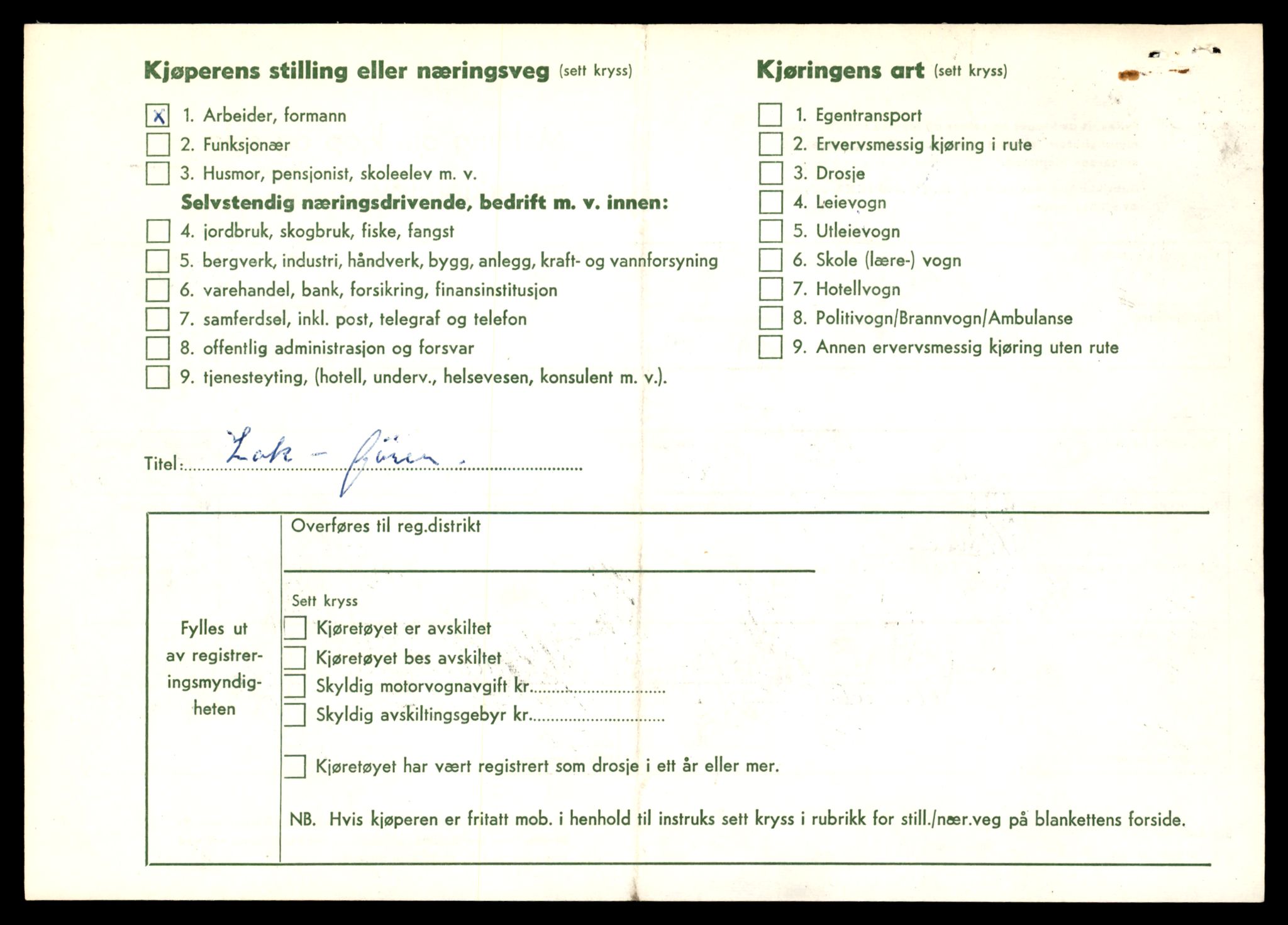 Møre og Romsdal vegkontor - Ålesund trafikkstasjon, AV/SAT-A-4099/F/Fe/L0019: Registreringskort for kjøretøy T 10228 - T 10350, 1927-1998, s. 2558