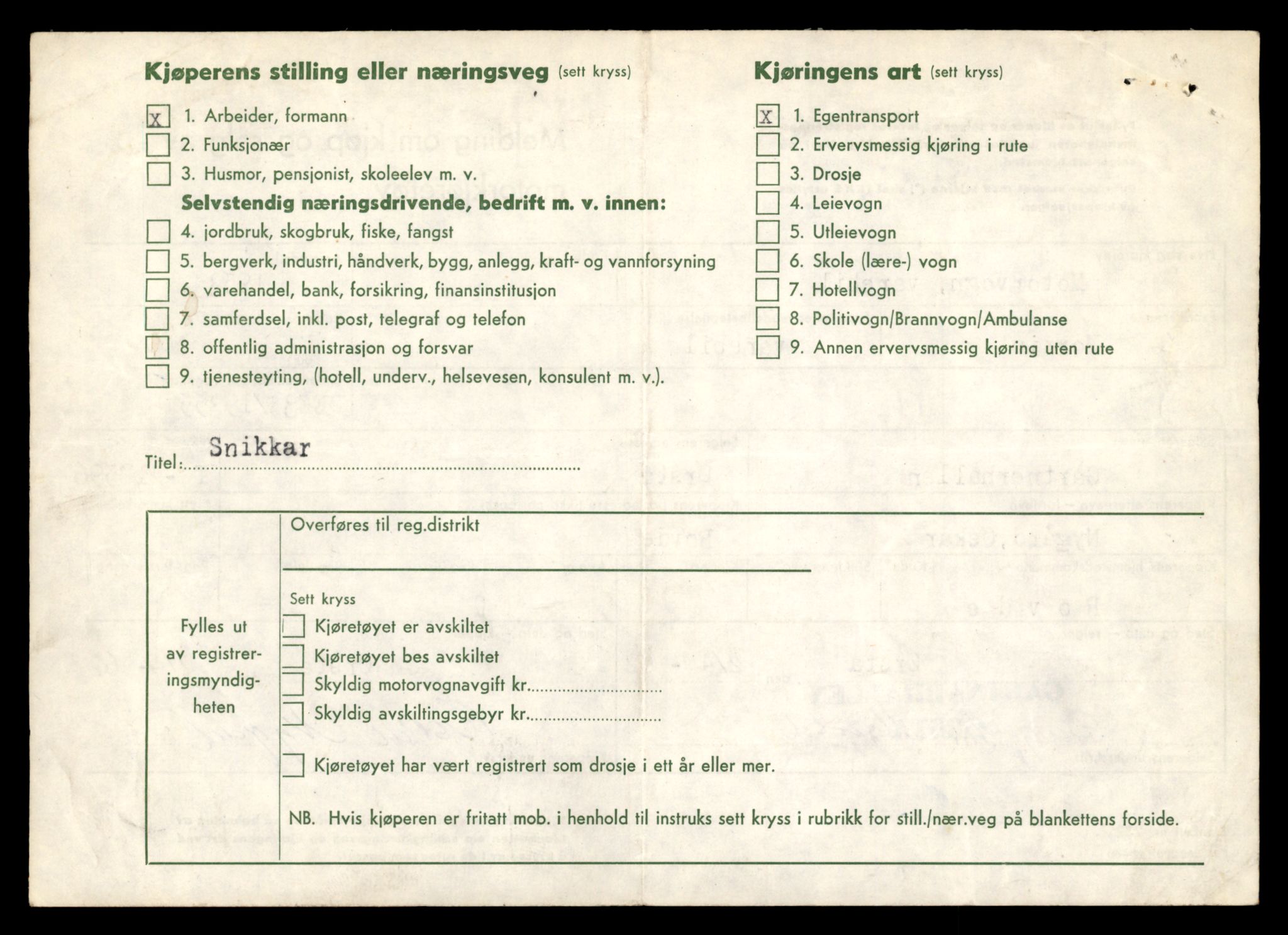 Møre og Romsdal vegkontor - Ålesund trafikkstasjon, AV/SAT-A-4099/F/Fe/L0034: Registreringskort for kjøretøy T 12500 - T 12652, 1927-1998, s. 1881