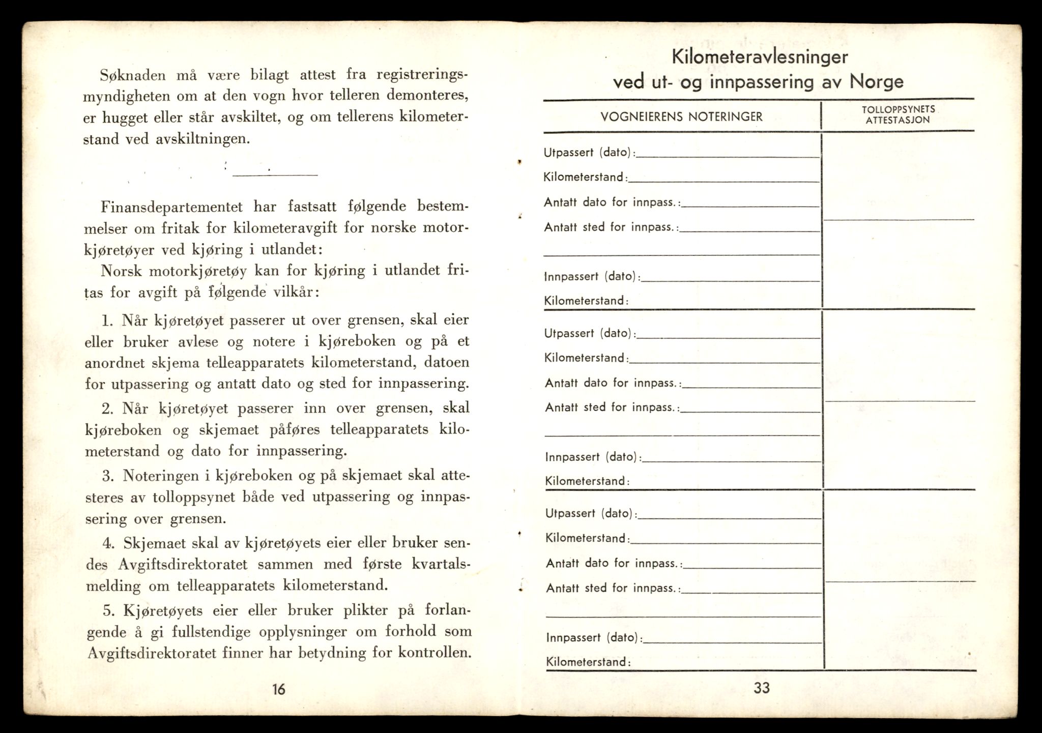Møre og Romsdal vegkontor - Ålesund trafikkstasjon, AV/SAT-A-4099/F/Fe/L0033: Registreringskort for kjøretøy T 12151 - T 12474, 1927-1998, s. 952