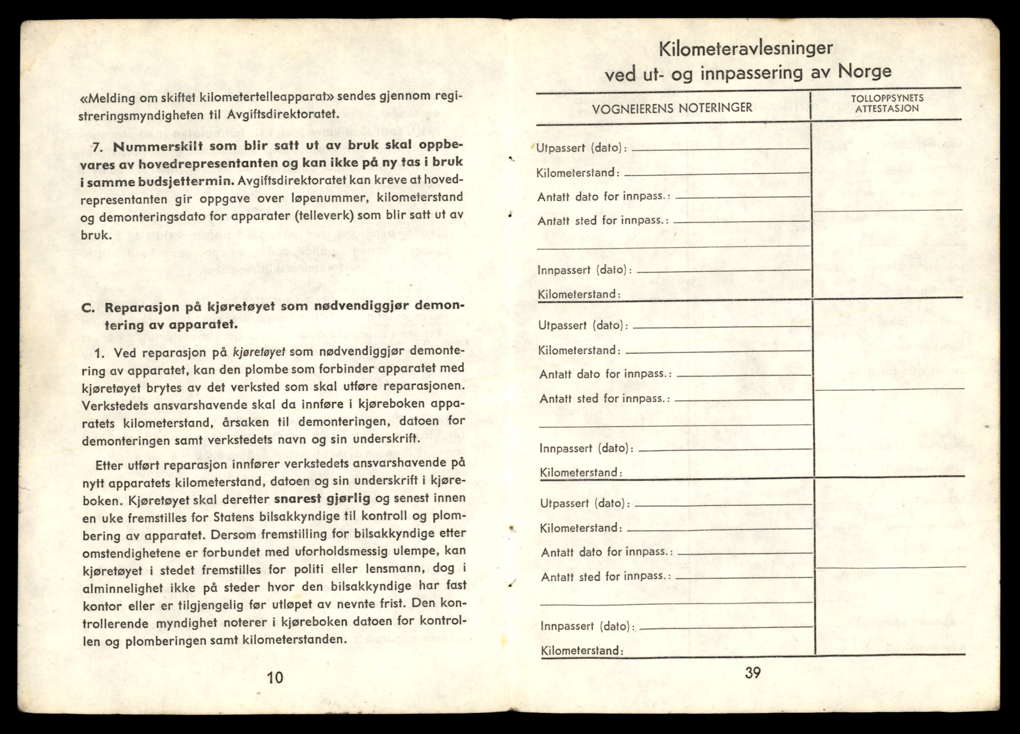 Møre og Romsdal vegkontor - Ålesund trafikkstasjon, AV/SAT-A-4099/F/Fe/L0032: Registreringskort for kjøretøy T 11997 - T 12149, 1927-1998, s. 286