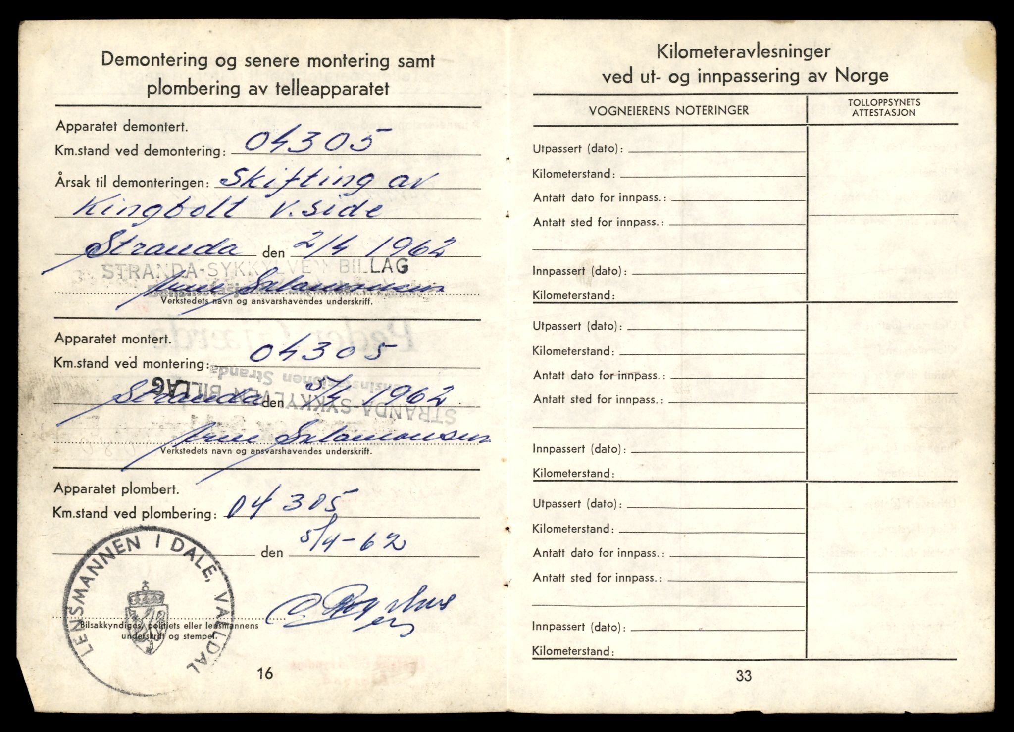 Møre og Romsdal vegkontor - Ålesund trafikkstasjon, AV/SAT-A-4099/F/Fe/L0032: Registreringskort for kjøretøy T 11997 - T 12149, 1927-1998, s. 292