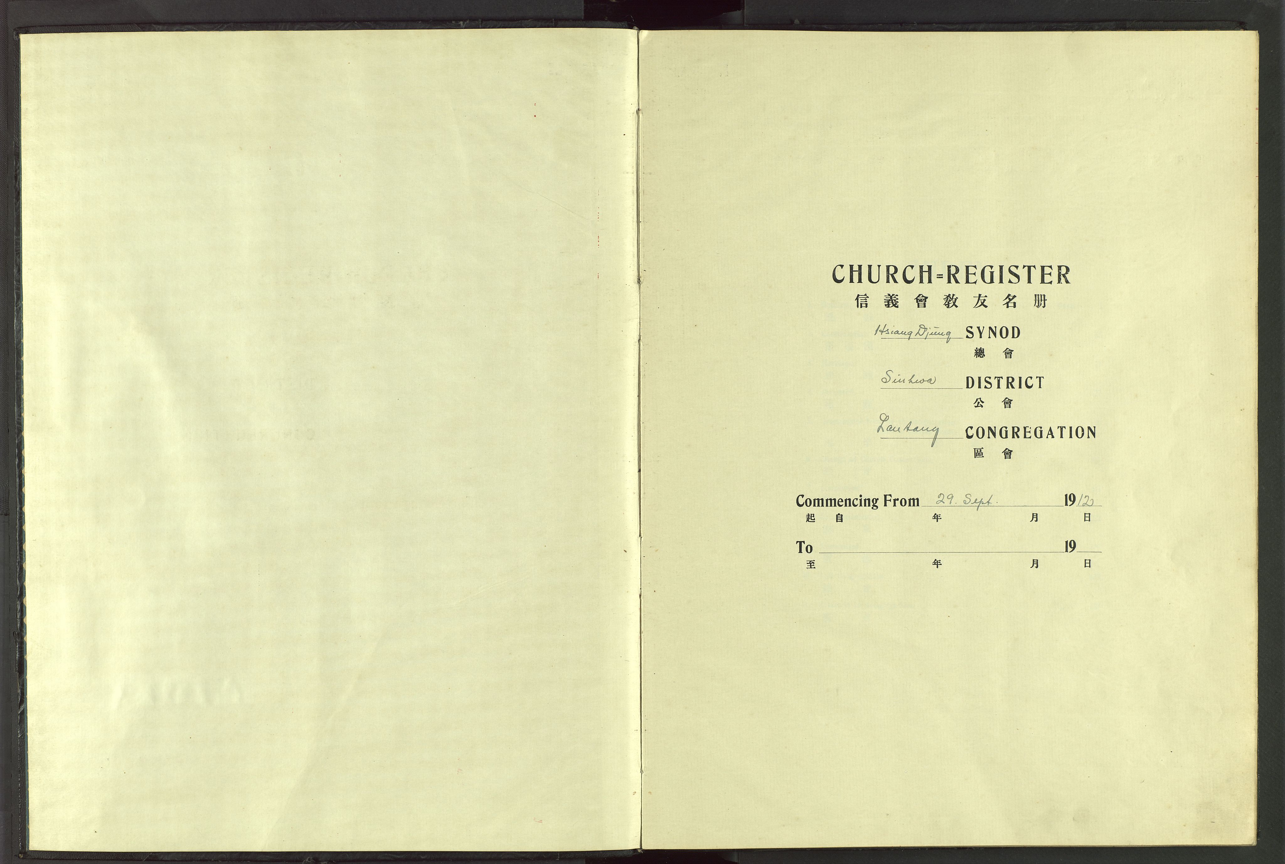 Det Norske Misjonsselskap - utland - Kina (Hunan), VID/MA-A-1065/Dm/L0053: Ministerialbok nr. 91, 1912-1948