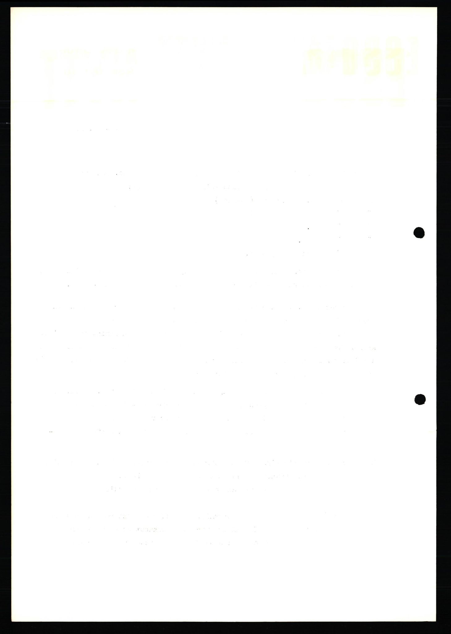Pa 0982 - Esso Norge A/S, AV/SAST-A-100448/X/Xd/L0004: Esso Extra Nytt, 1963-1976
