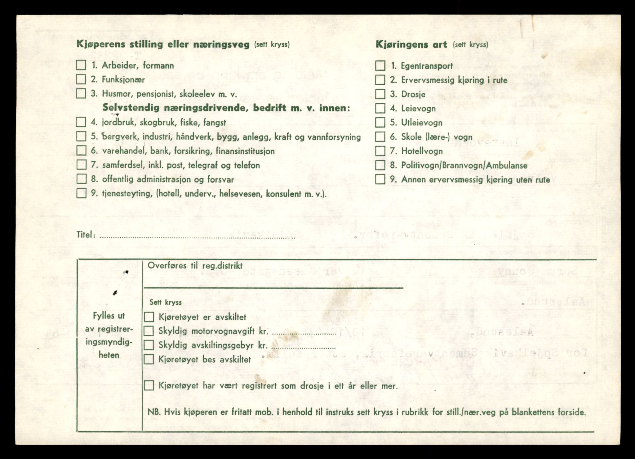 Møre og Romsdal vegkontor - Ålesund trafikkstasjon, AV/SAT-A-4099/F/Fe/L0034: Registreringskort for kjøretøy T 12500 - T 12652, 1927-1998, s. 395