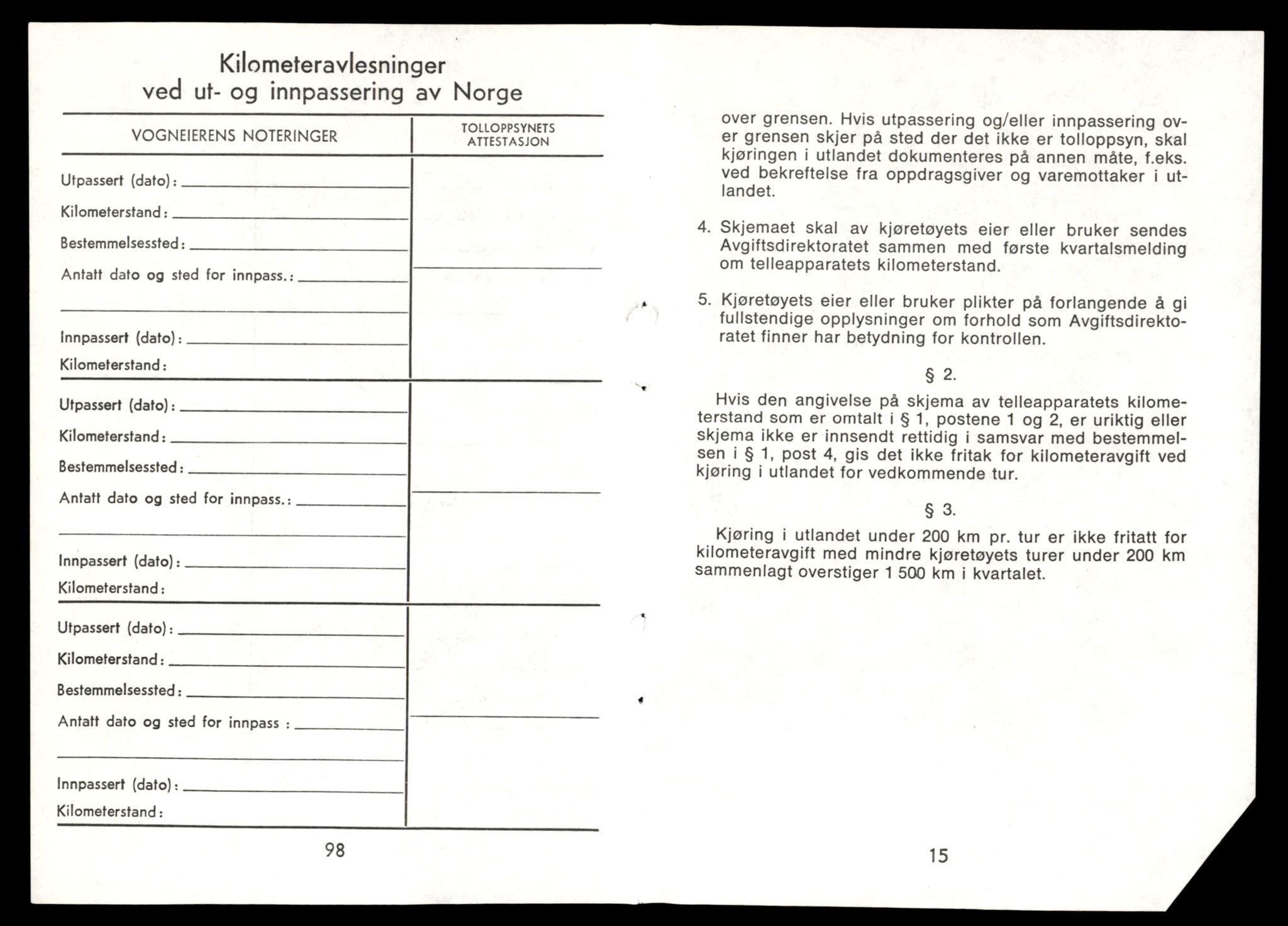 Møre og Romsdal vegkontor - Ålesund trafikkstasjon, AV/SAT-A-4099/F/Fe/L0033: Registreringskort for kjøretøy T 12151 - T 12474, 1927-1998, s. 2155