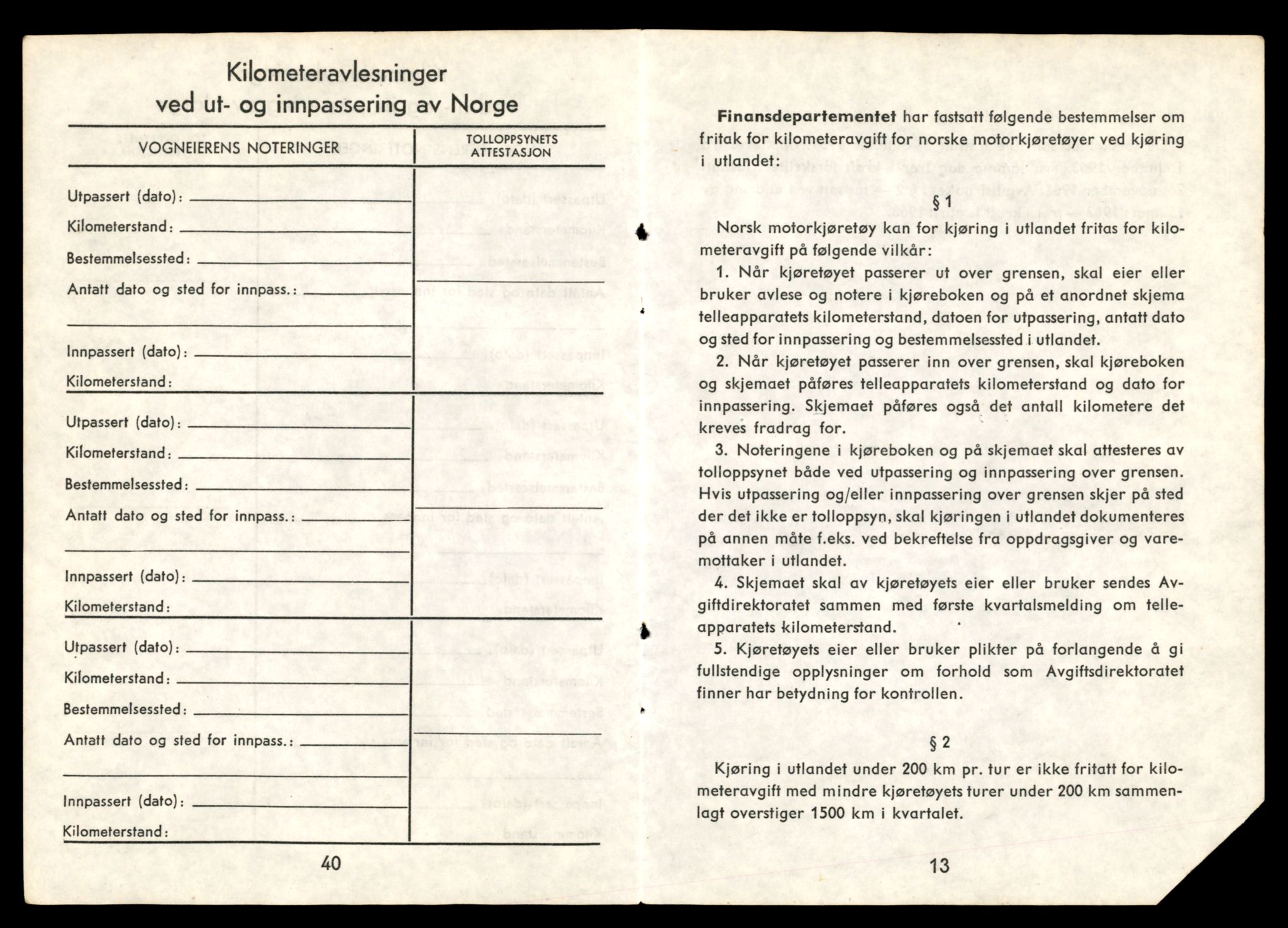 Møre og Romsdal vegkontor - Ålesund trafikkstasjon, AV/SAT-A-4099/F/Fe/L0033: Registreringskort for kjøretøy T 12151 - T 12474, 1927-1998, s. 393