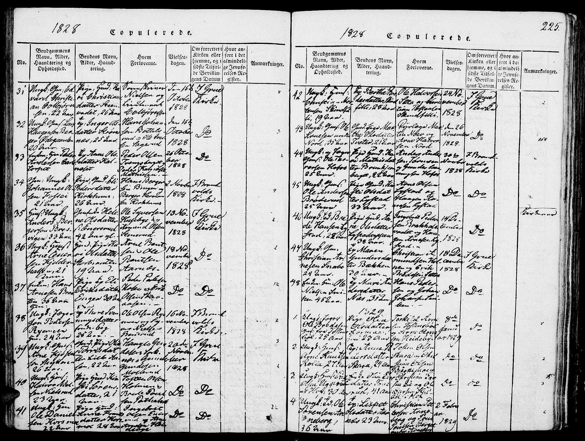 Grue prestekontor, SAH/PREST-036/H/Ha/Haa/L0006: Ministerialbok nr. 6, 1814-1830, s. 225