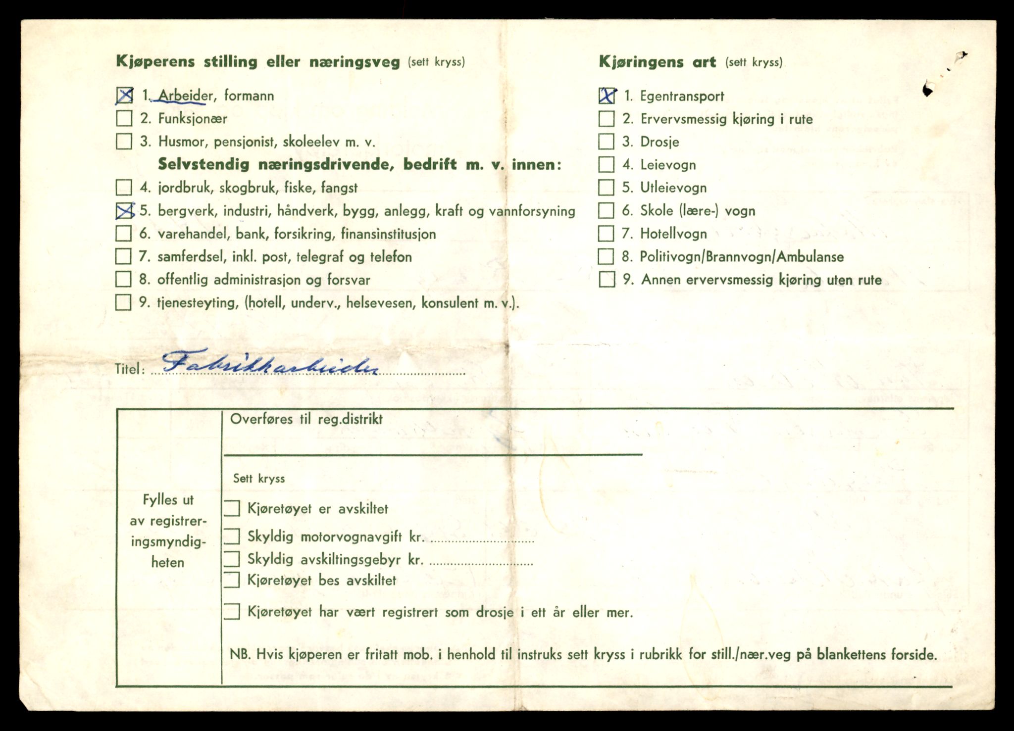 Møre og Romsdal vegkontor - Ålesund trafikkstasjon, AV/SAT-A-4099/F/Fe/L0041: Registreringskort for kjøretøy T 13710 - T 13905, 1927-1998, s. 366